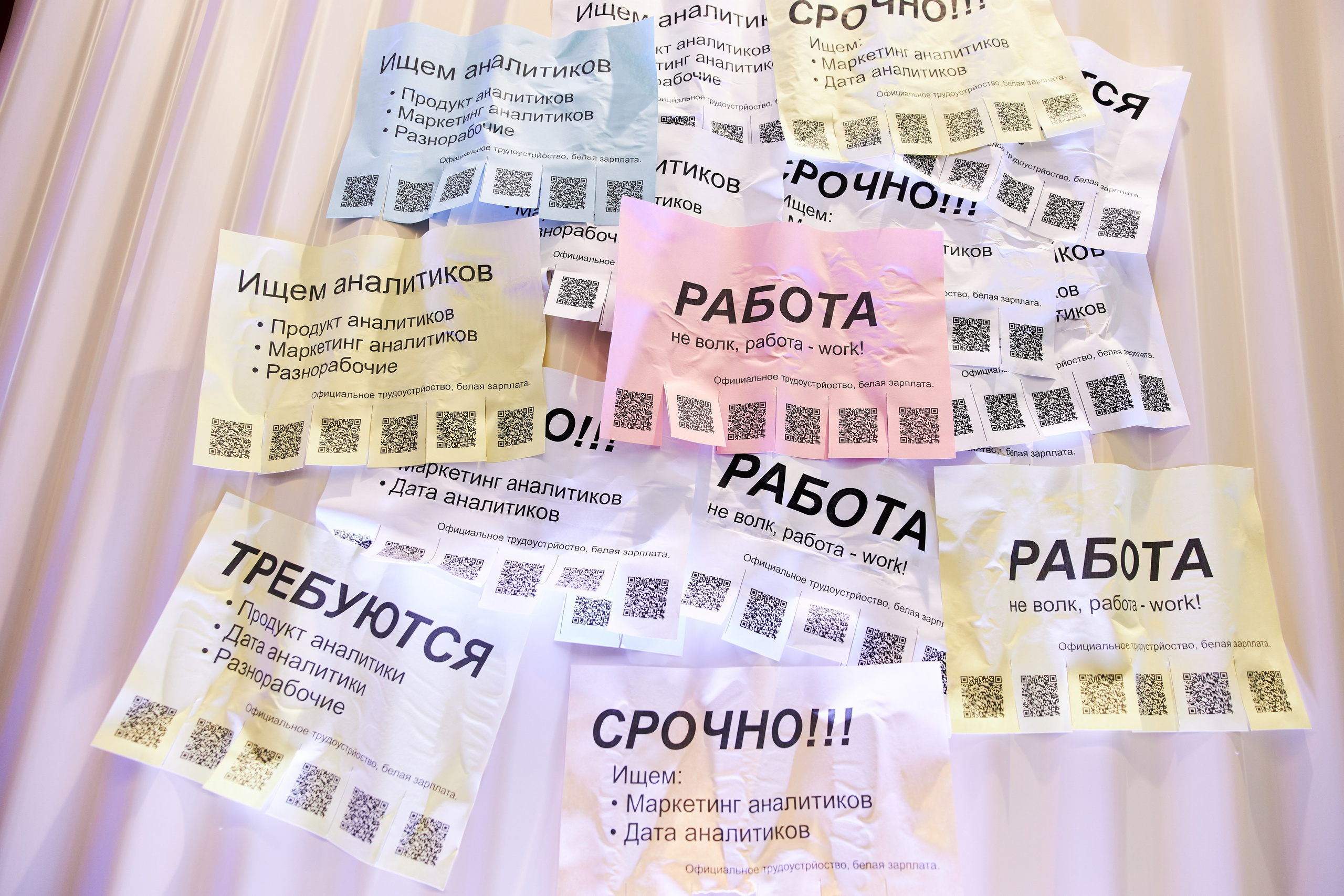 Aha! — 29–30 мая 2025. Фотобанк Матемаркетинг