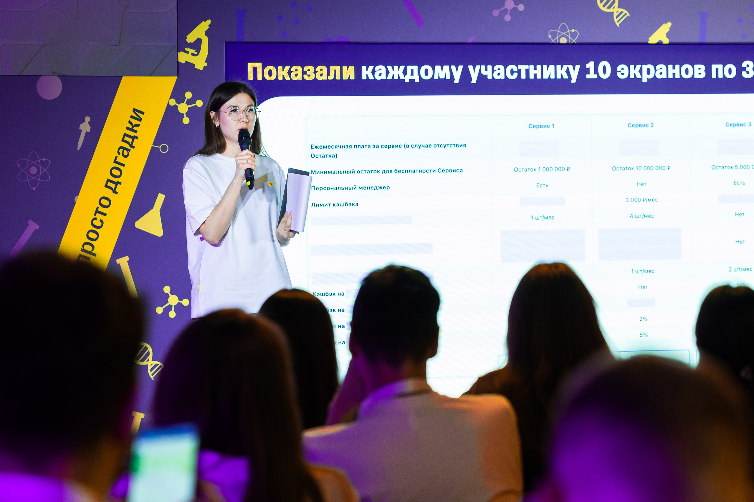 Aha! — 29–30 мая 2025. Фотобанк Матемаркетинг