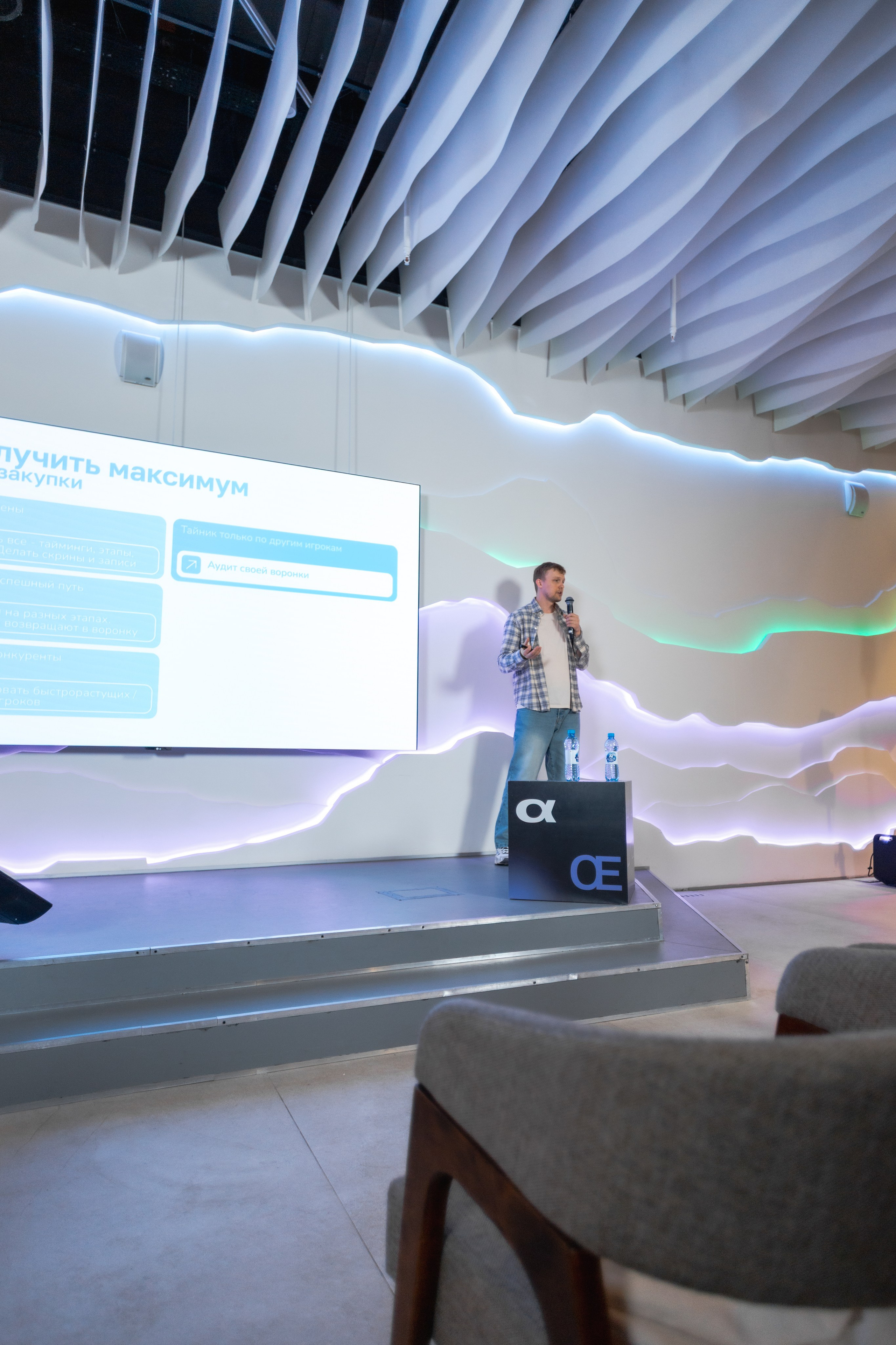 Aha! — 29–30 мая 2025. Фотобанк Матемаркетинг