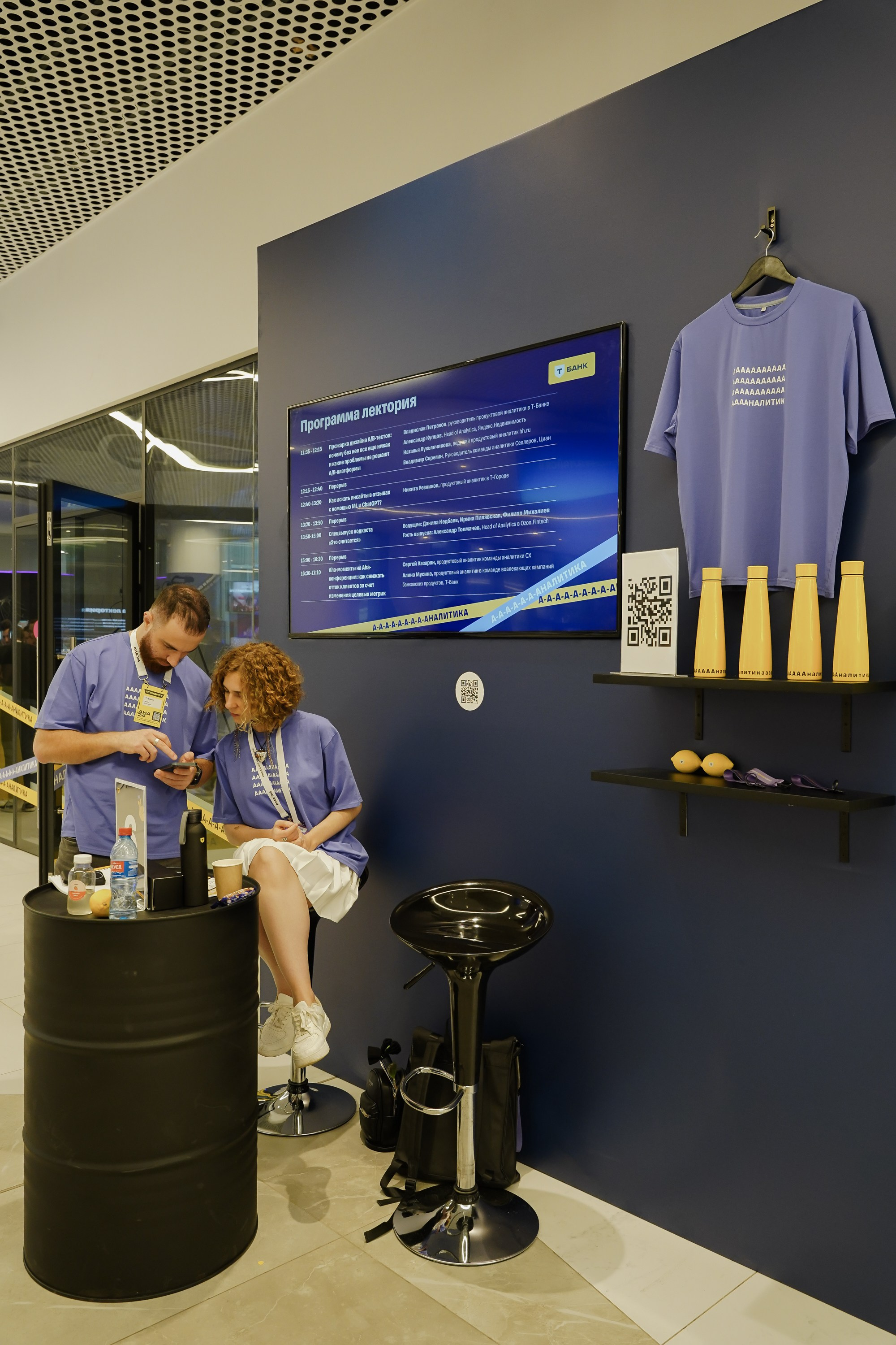 Aha! — 6 июня 2024. Фотобанк Матемаркетинг