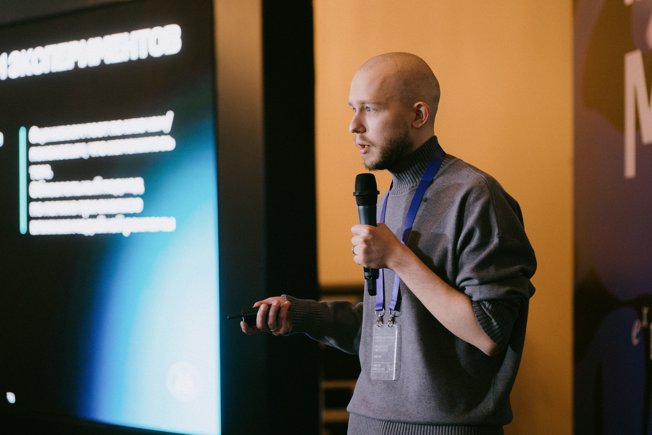 Матемаркетинг — 9–10 ноября 2023. Фотобанк Матемаркетинг