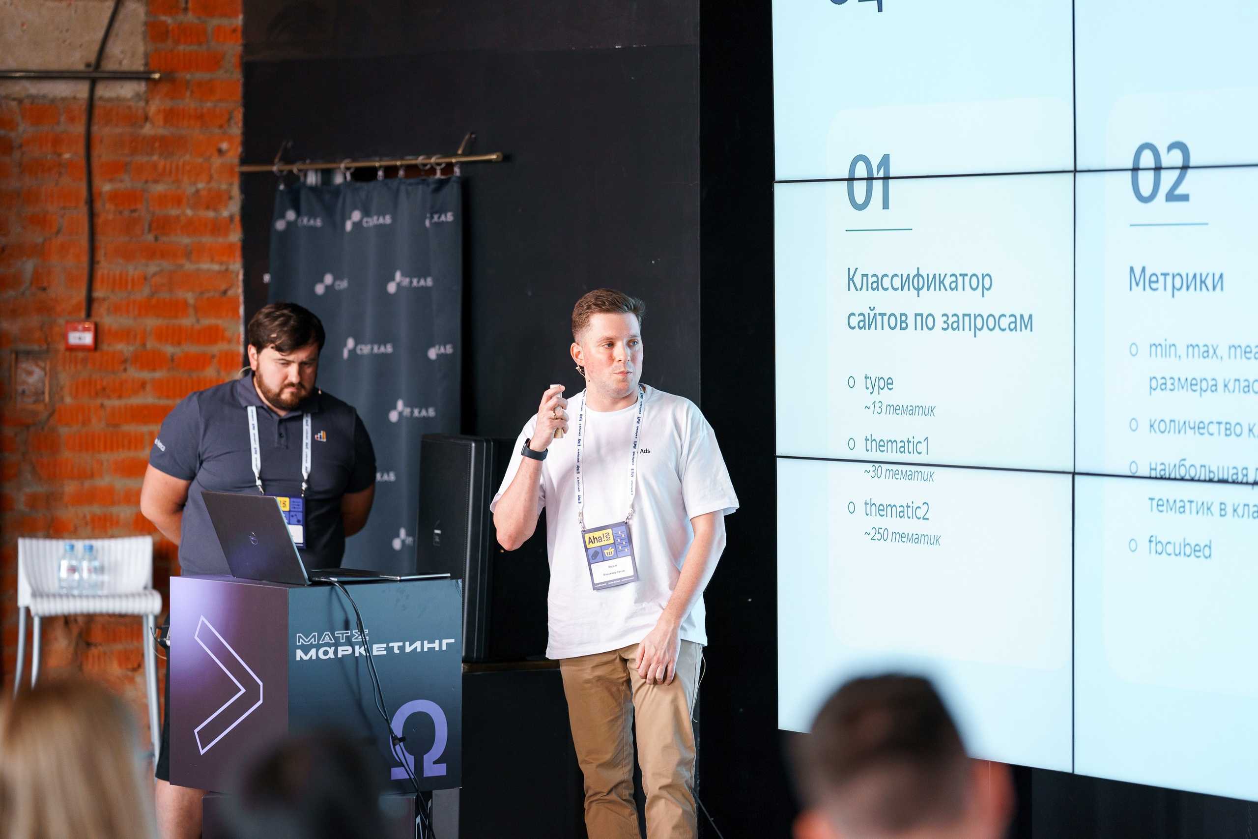 Aha! — 8 июля 2022. Фотобанк Матемаркетинг