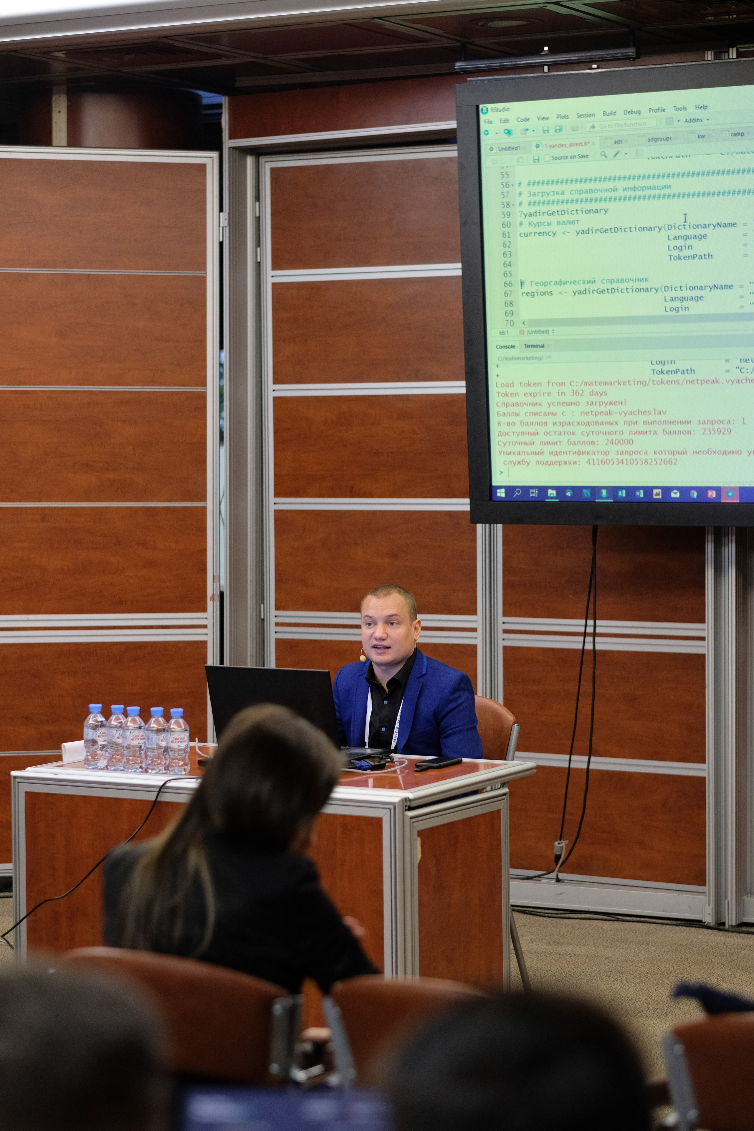 Матемаркетинг — 7 ноября 2018. Фотобанк Матемаркетинг