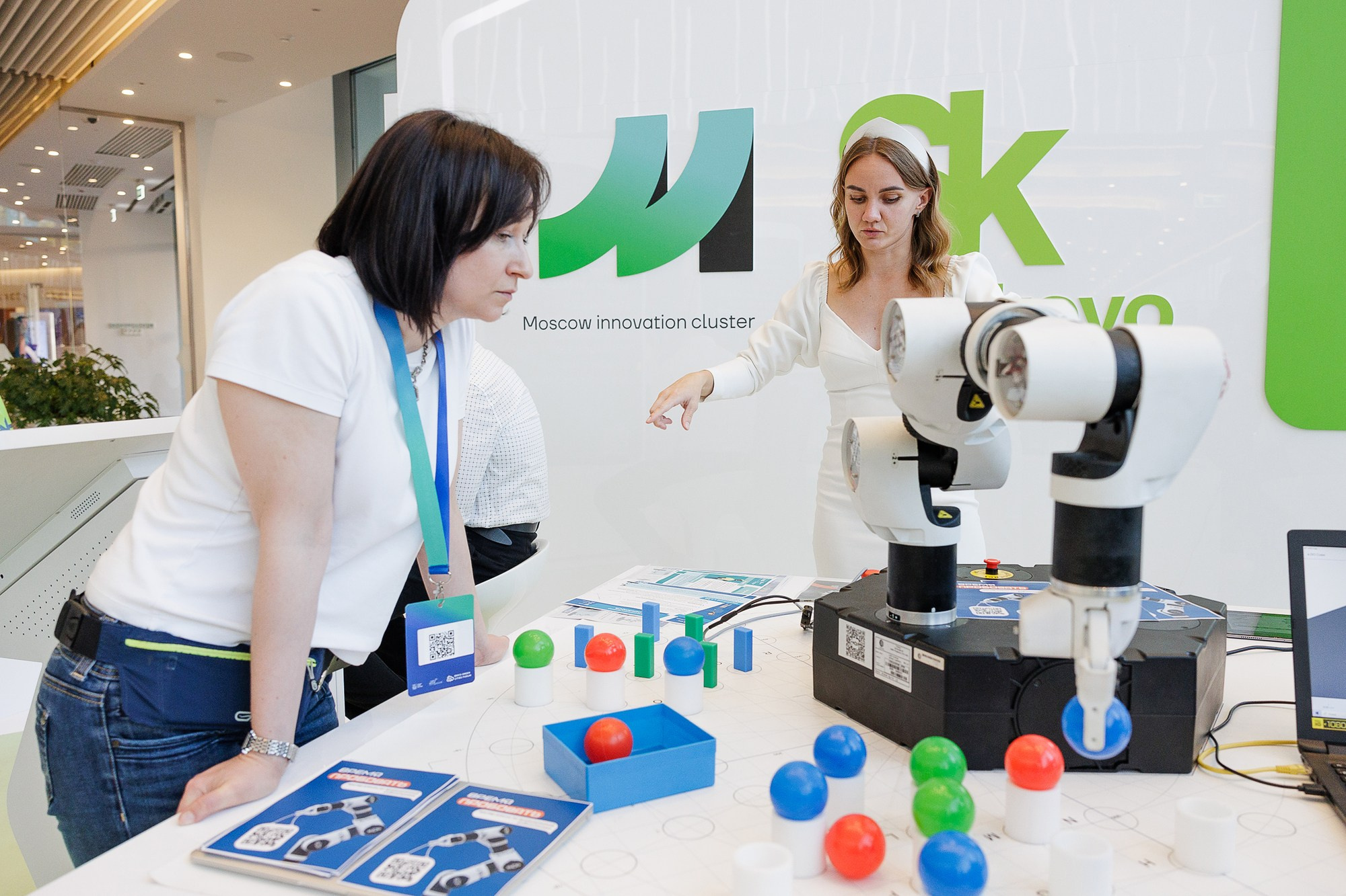 Форум городов Brics облачные города