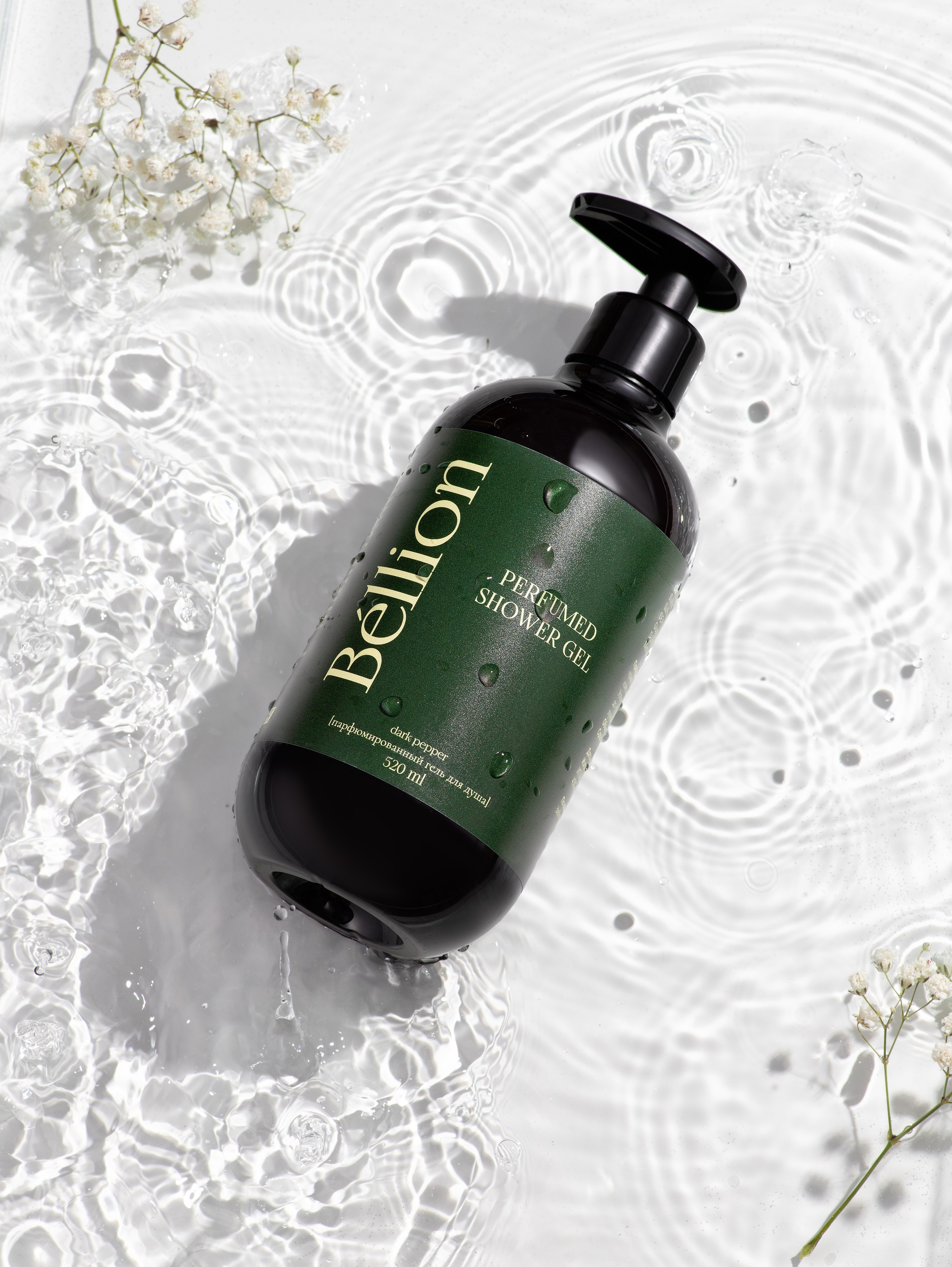 Косметика Bellion. Предметный и Фудфотограф Уфа