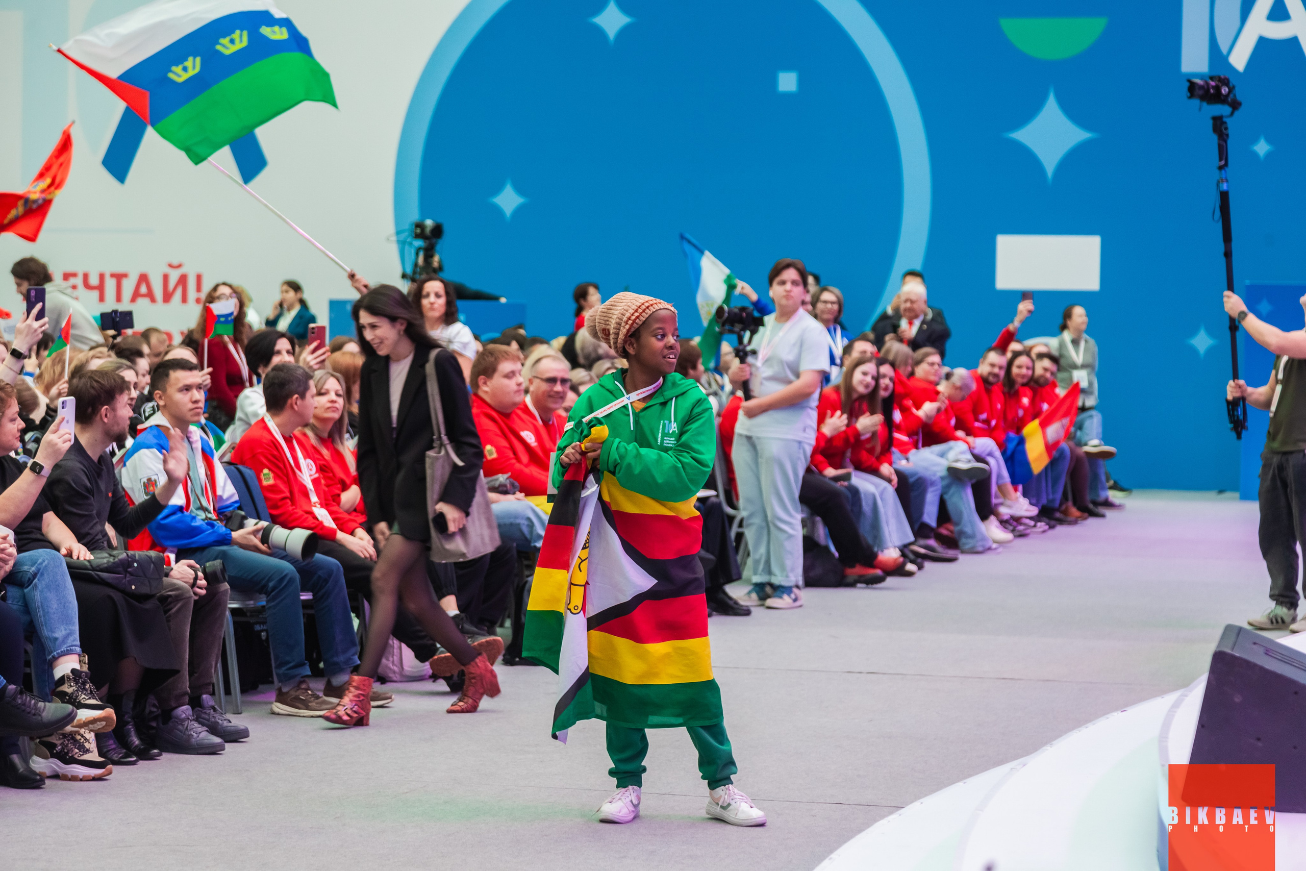 Абилимписк 2024 (г. Москва). Главная