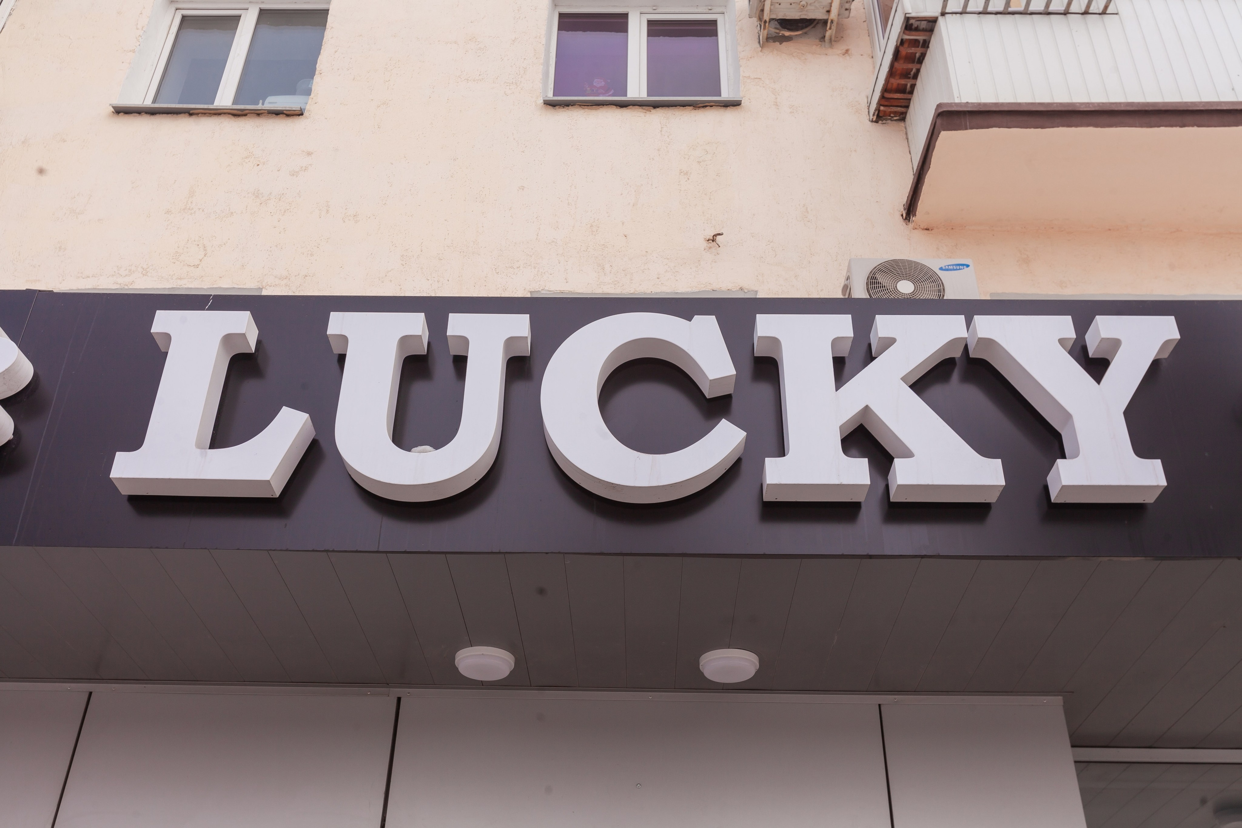 Отель Lucky. Главная