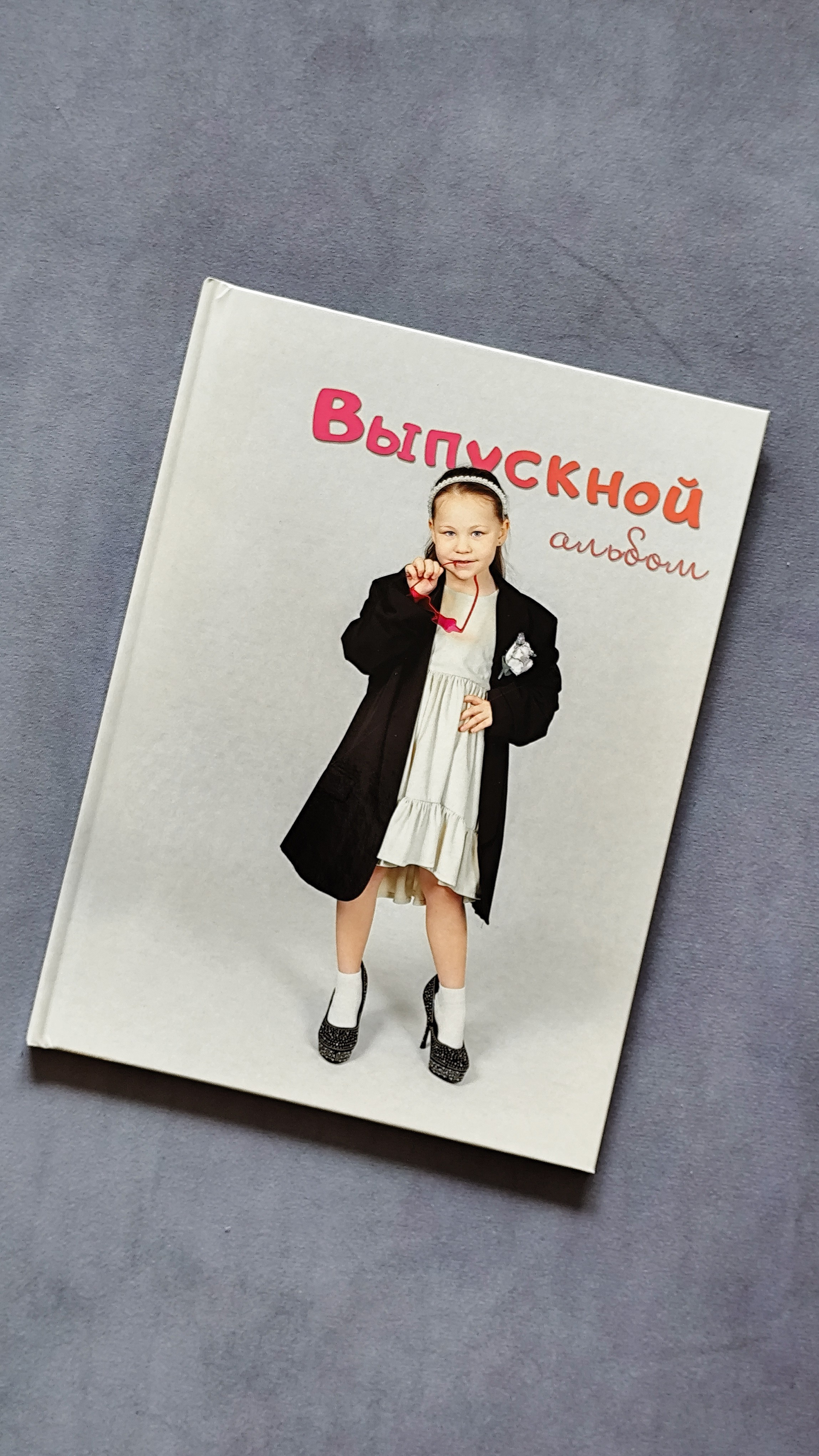 Выпускной альбом «Орлята» -2026. Семейный и детский фотограф в Москве Тихонова Ксения