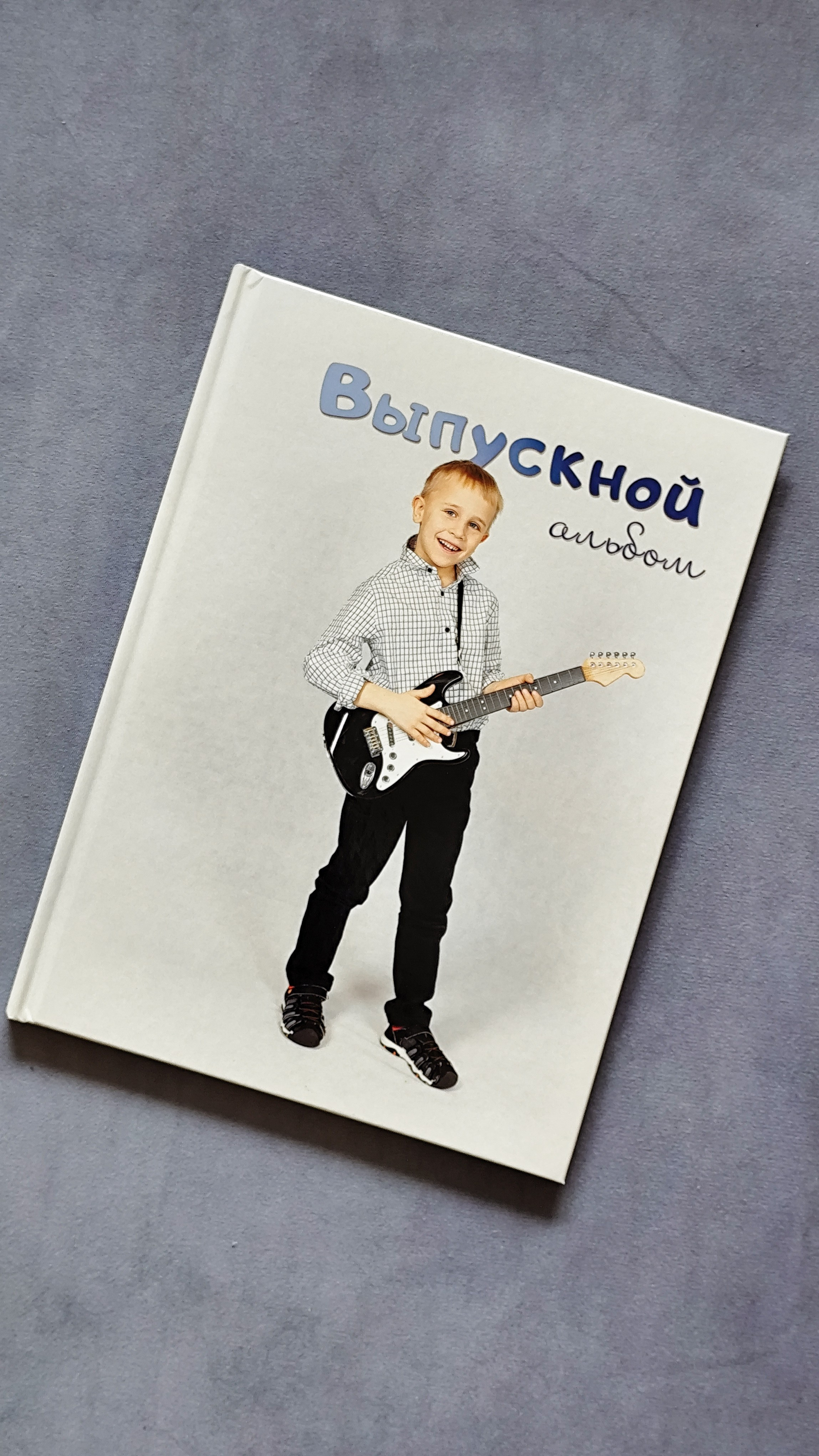 Выпускной альбом «Орлята» -2026. Семейный и детский фотограф в Москве Тихонова Ксения