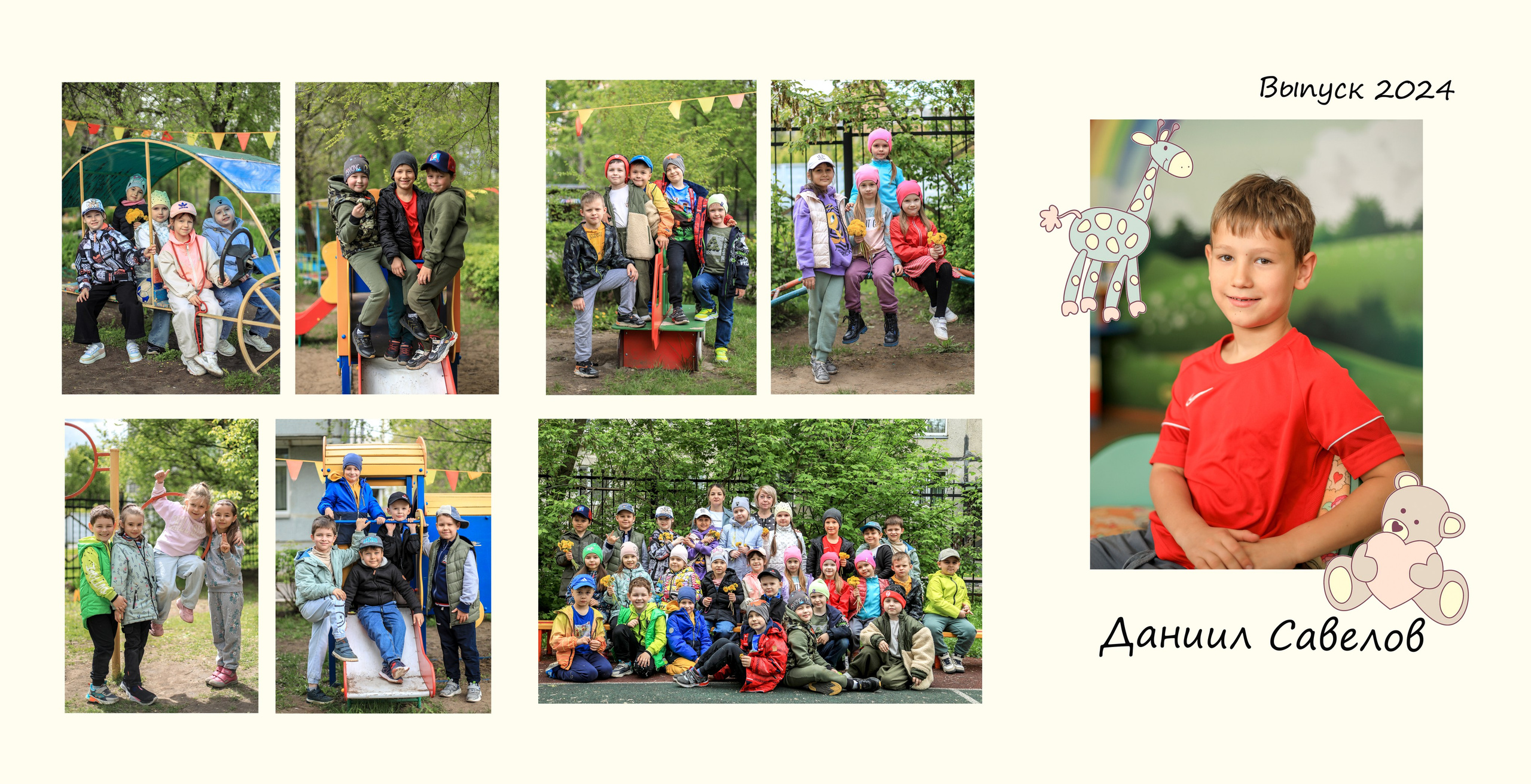 ДО Раменское гр 25. Контент фотограф в Москве Екатерина Михно