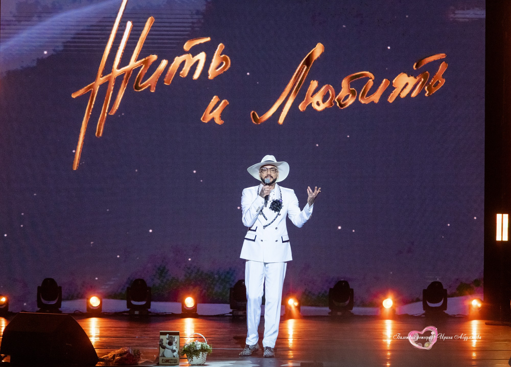 Юбилейный концерт Константина Губина — композитора, поэта-песенника