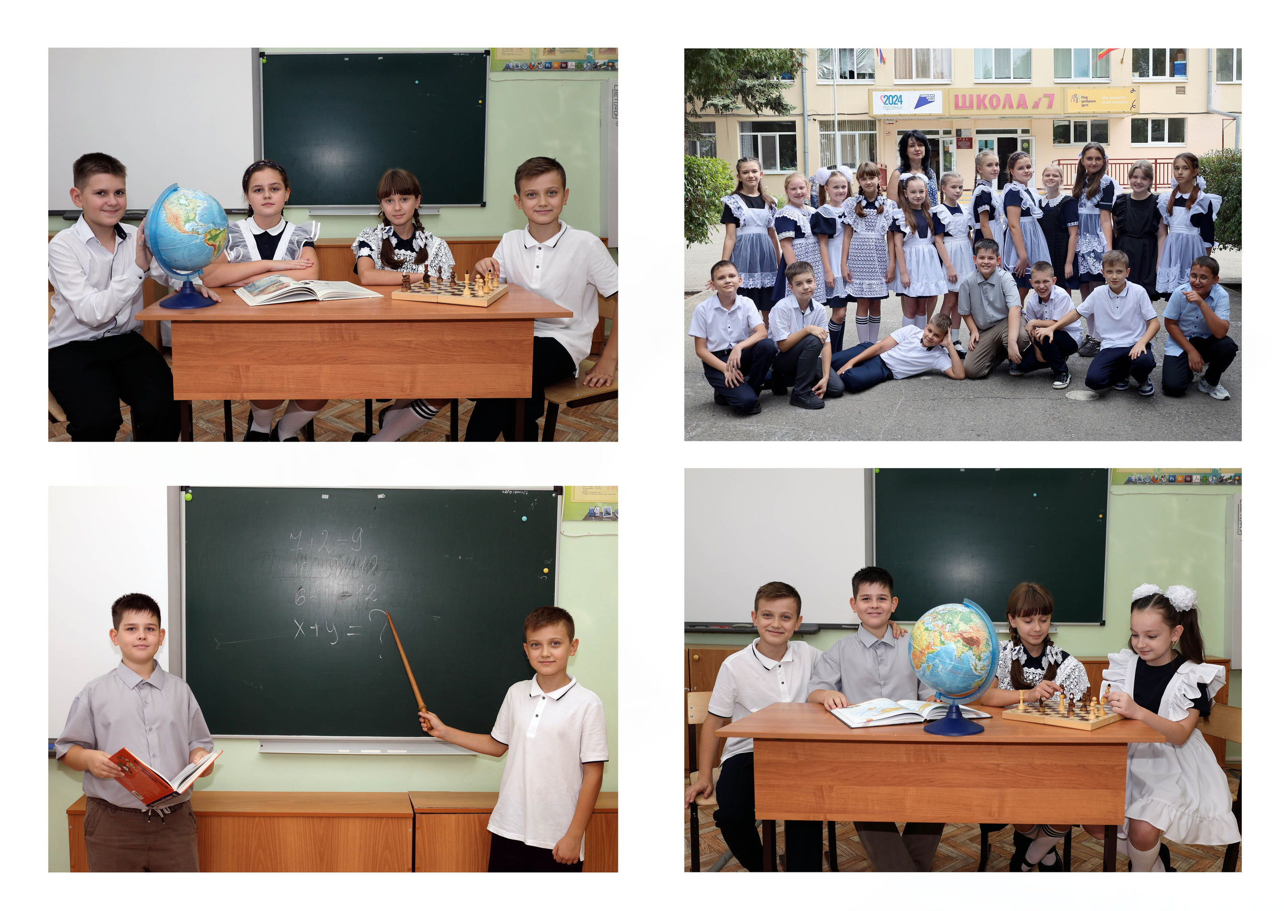 4 класс. Свадебный фотограф ростовская область