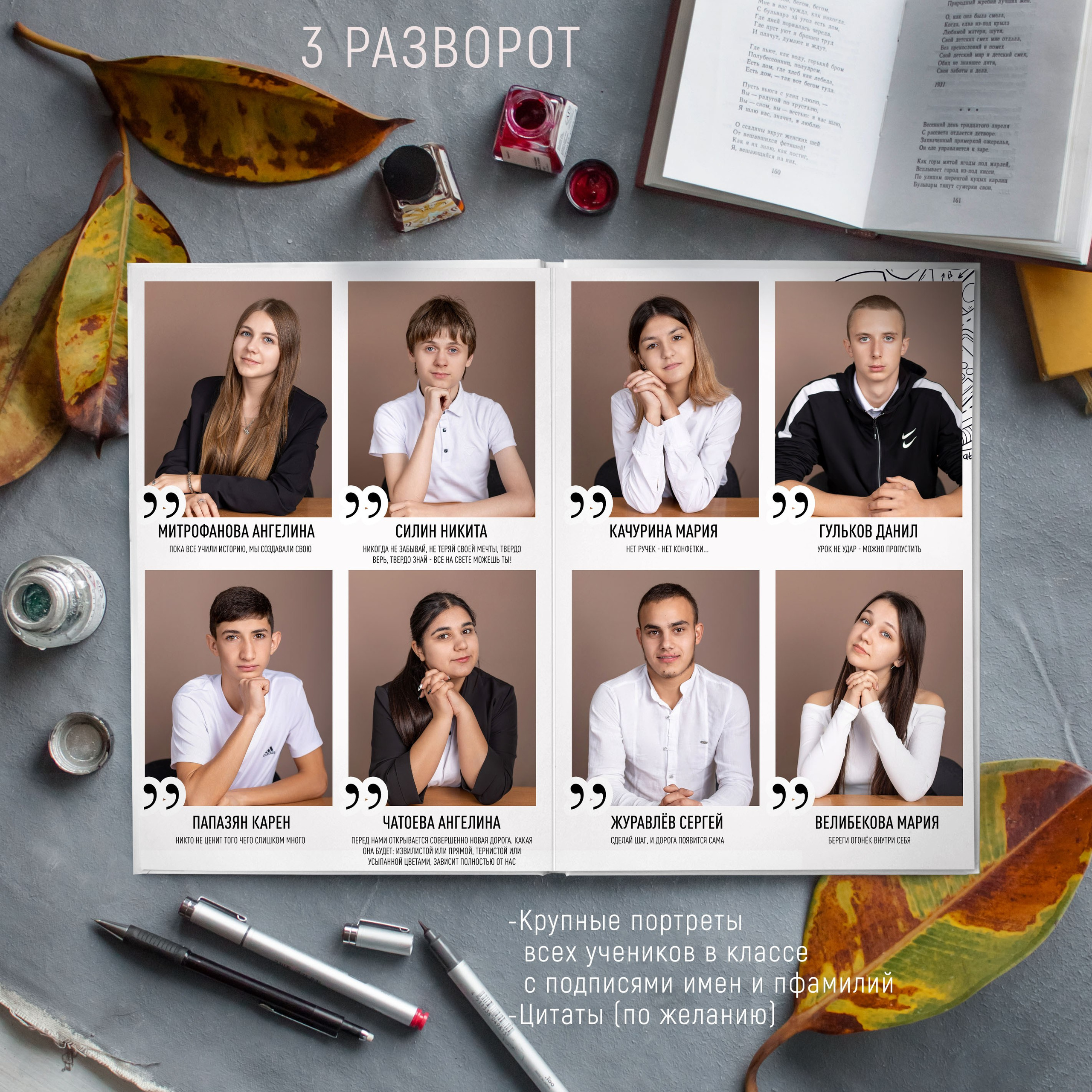 12 разворотов 3500. Выпускные альбомы Майкоп, Краснодар Елена Золотарева