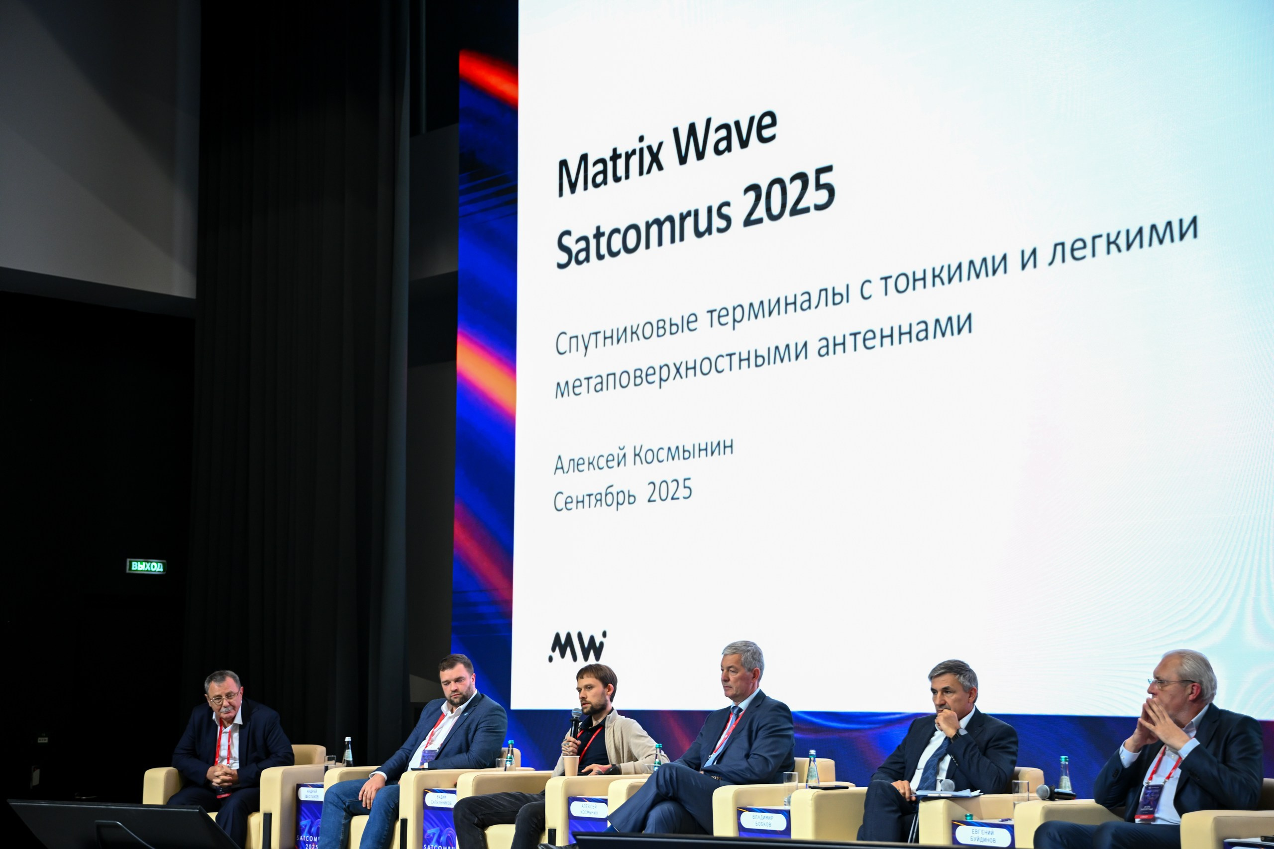 SATCOMRUS 2025. Спортивный и репортажный фотограф в Казани Вячеслав Сатонин