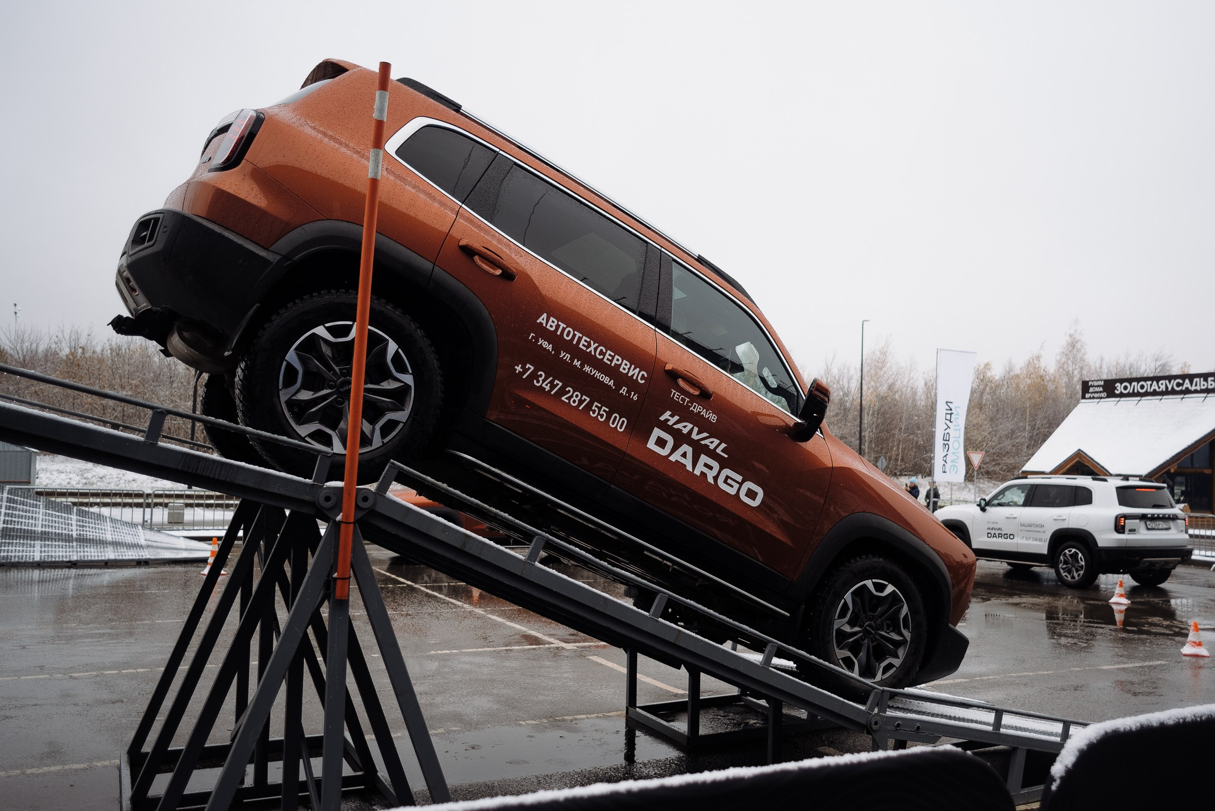 HAVAL ROAD SHOW. Репортажный фотограф Зуев Роман г. Челябинск