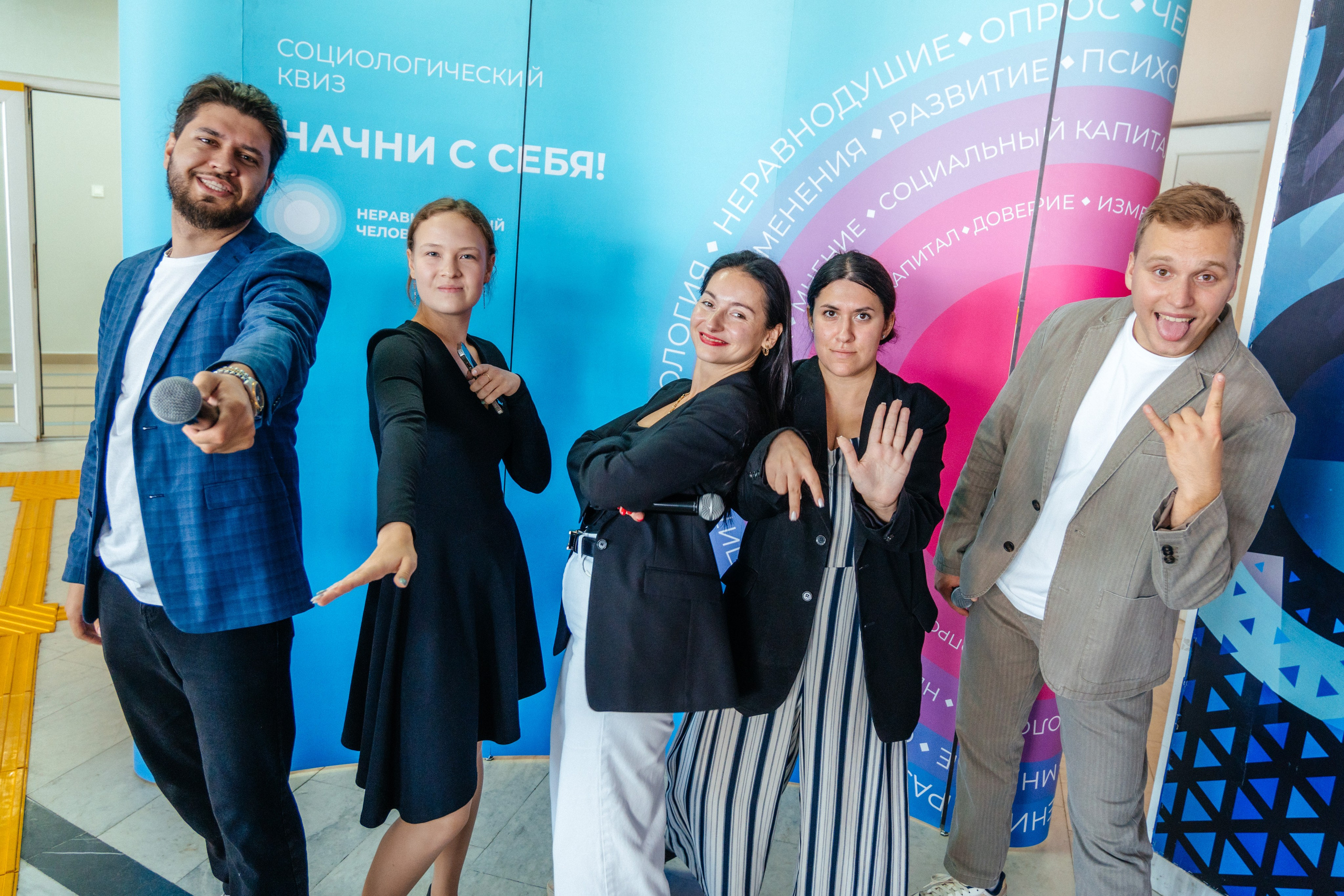 «Социологический квиз» ЧГУ Чебоксары. Pixel — студия корпоративного производства