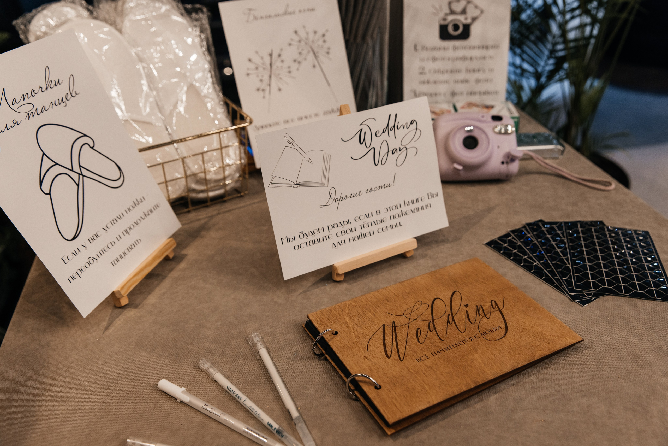 Оксана и Артём| Королёв. Фотограф Москва Шептаев Артём