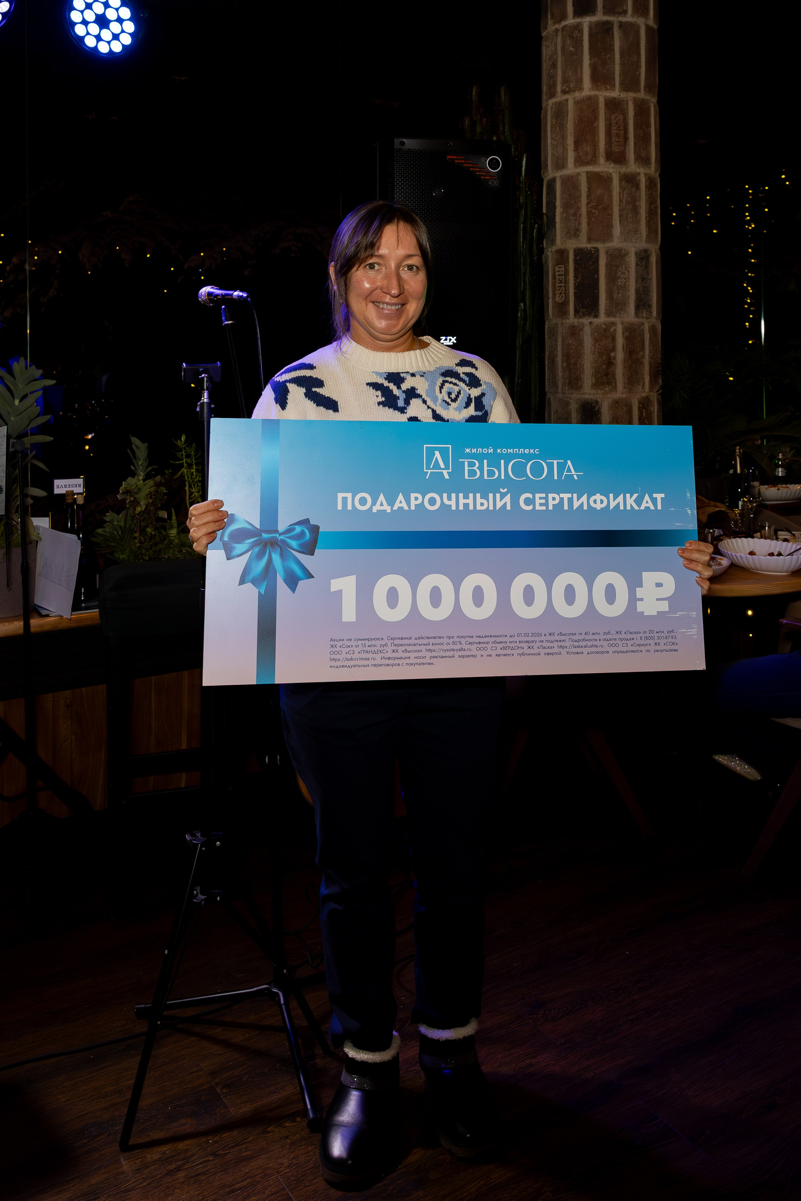 Новогодняя ночь 2026 в панорамном ресторане «Чайка». Дженбаз Павел — фотограф в Ялте