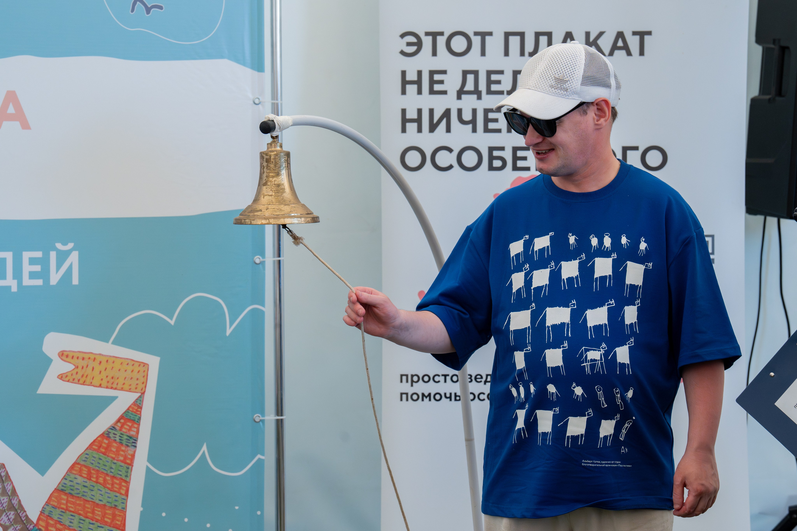 Коммерческий репортаж