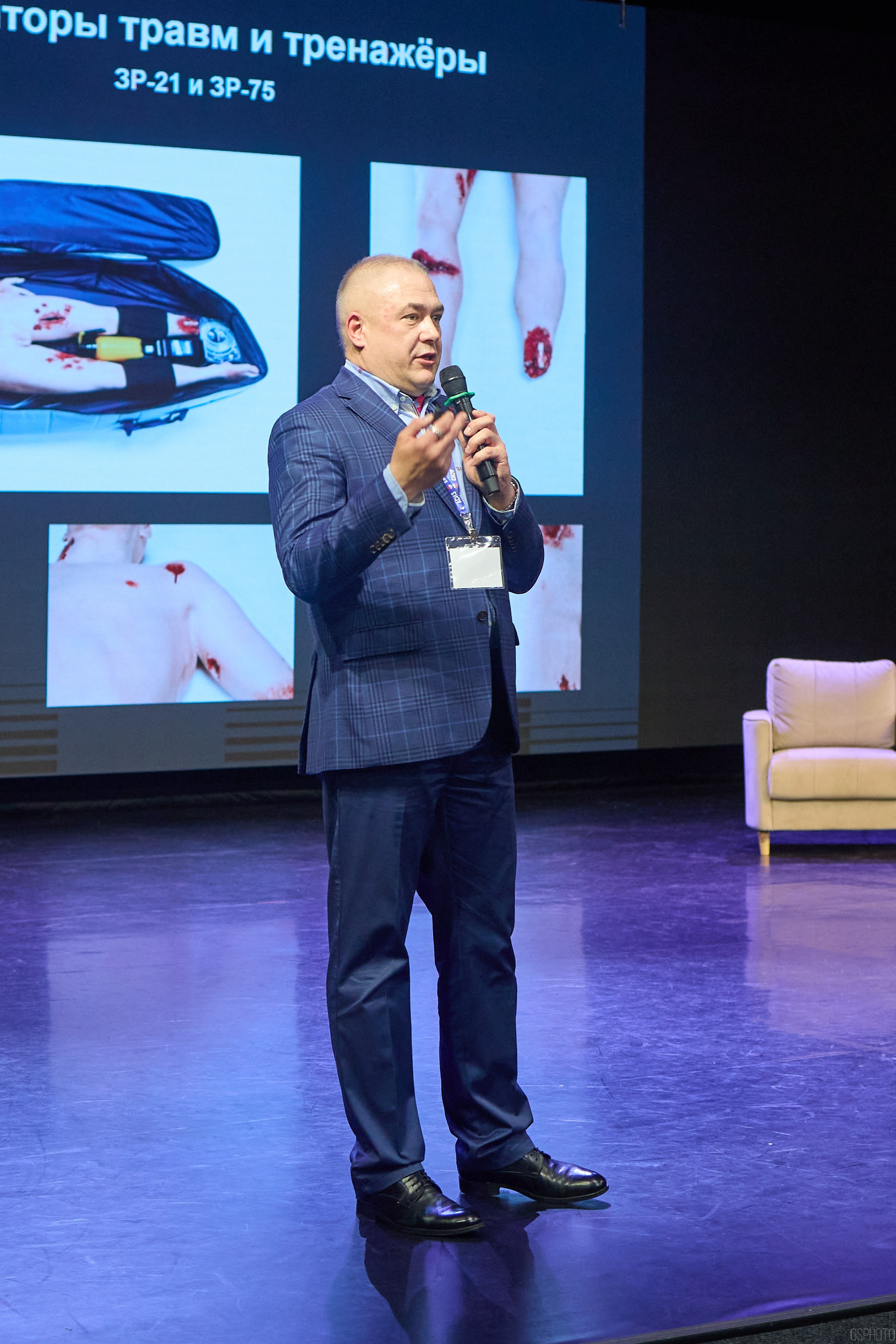 Конференция БИОТ | Чебоксары. OSPhoto