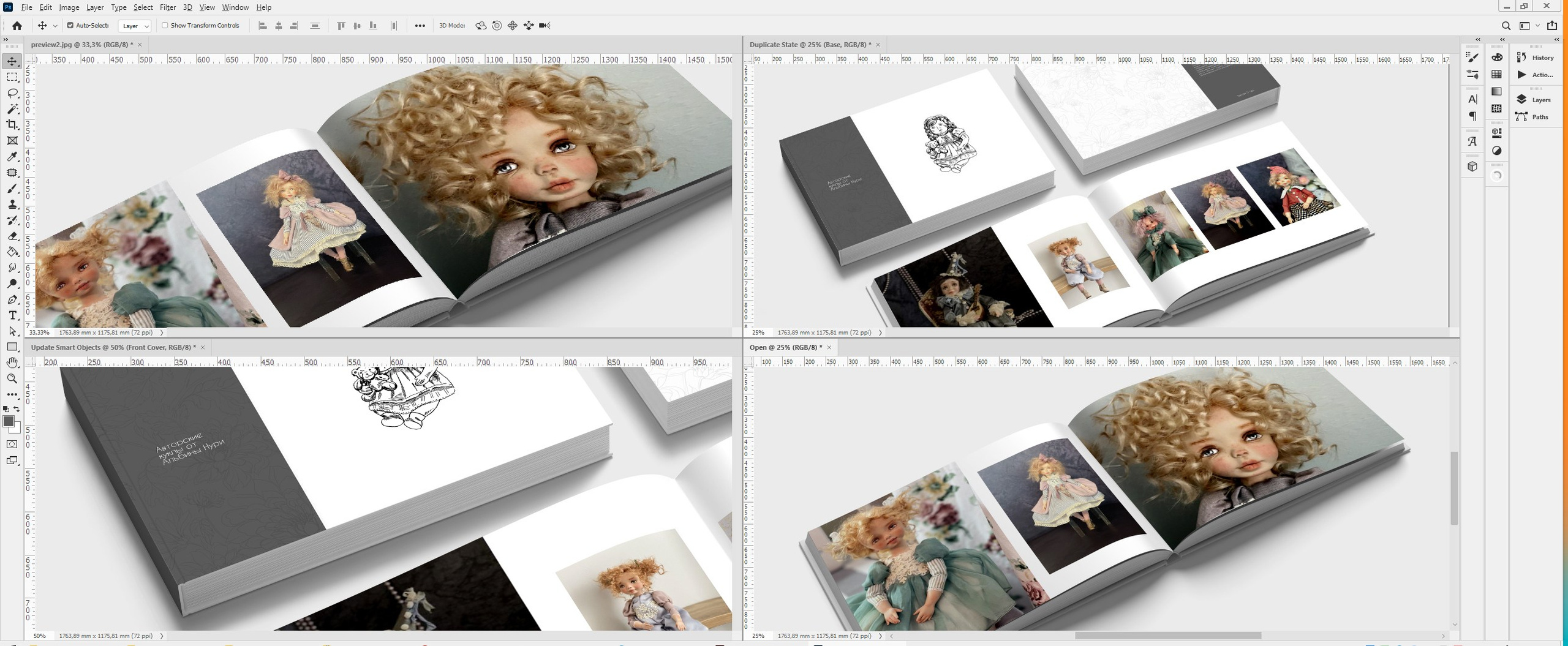 Полиграфия. Главная