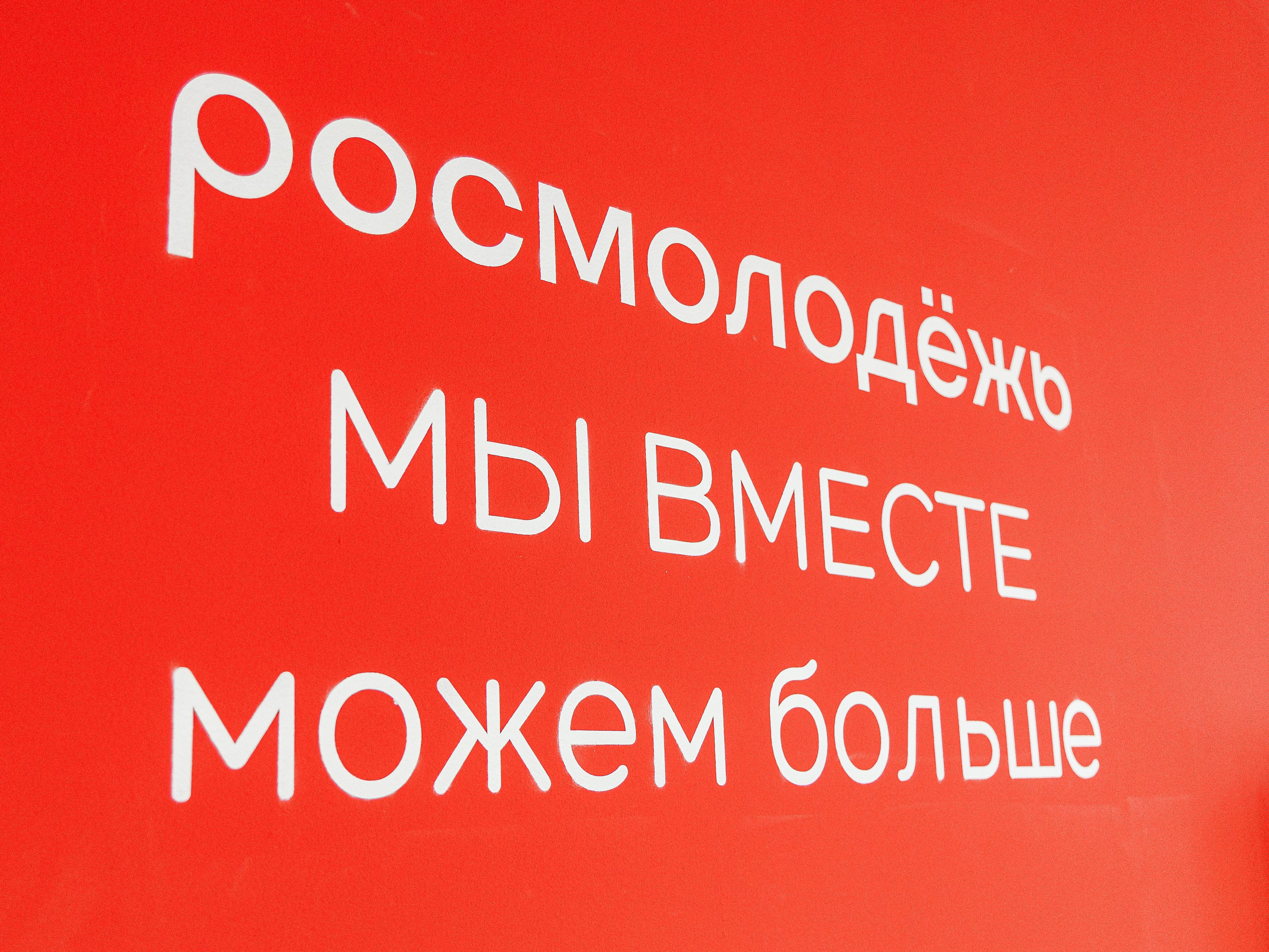 Открытие ЦМИ. Инга Кузьминская ТОП-фотограф г. Корсаков