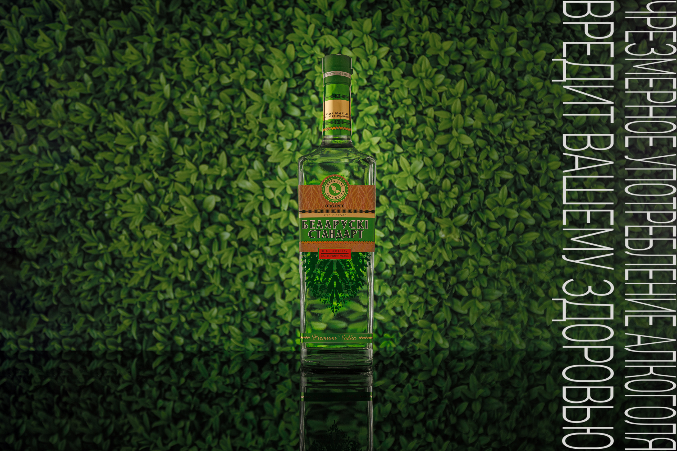 Предметная съемка. Репортажный фотограф Александр Задорин, Минск, Беларусь