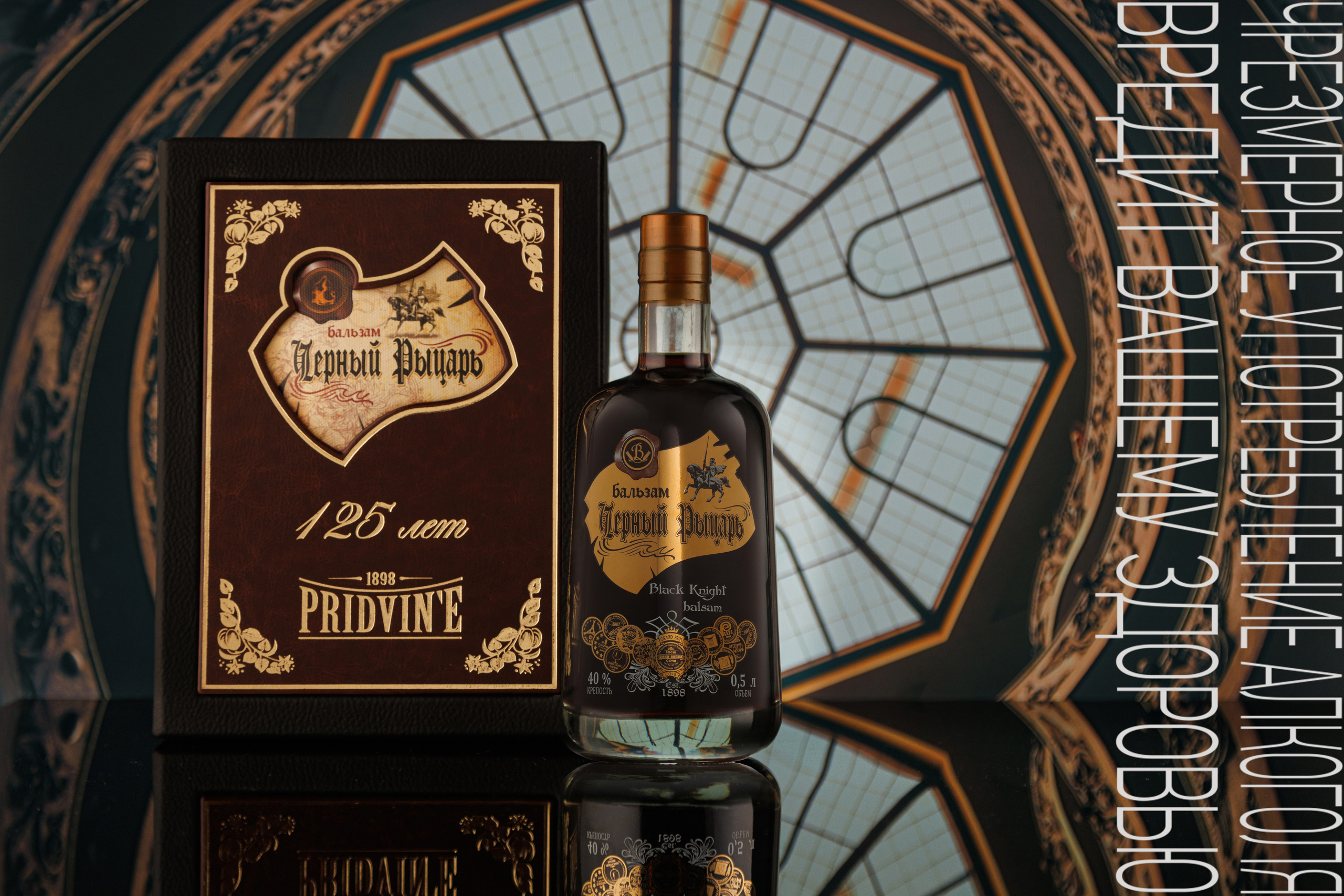 Предметная съемка. Репортажный фотограф Александр Задорин, Минск, Беларусь