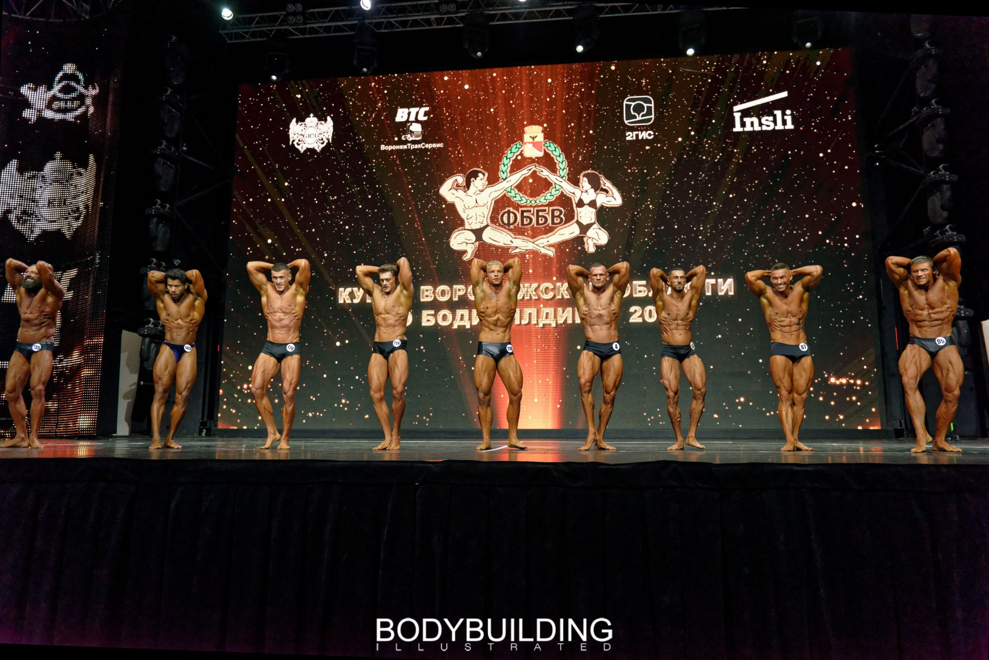 Bodybuilding Illustrated