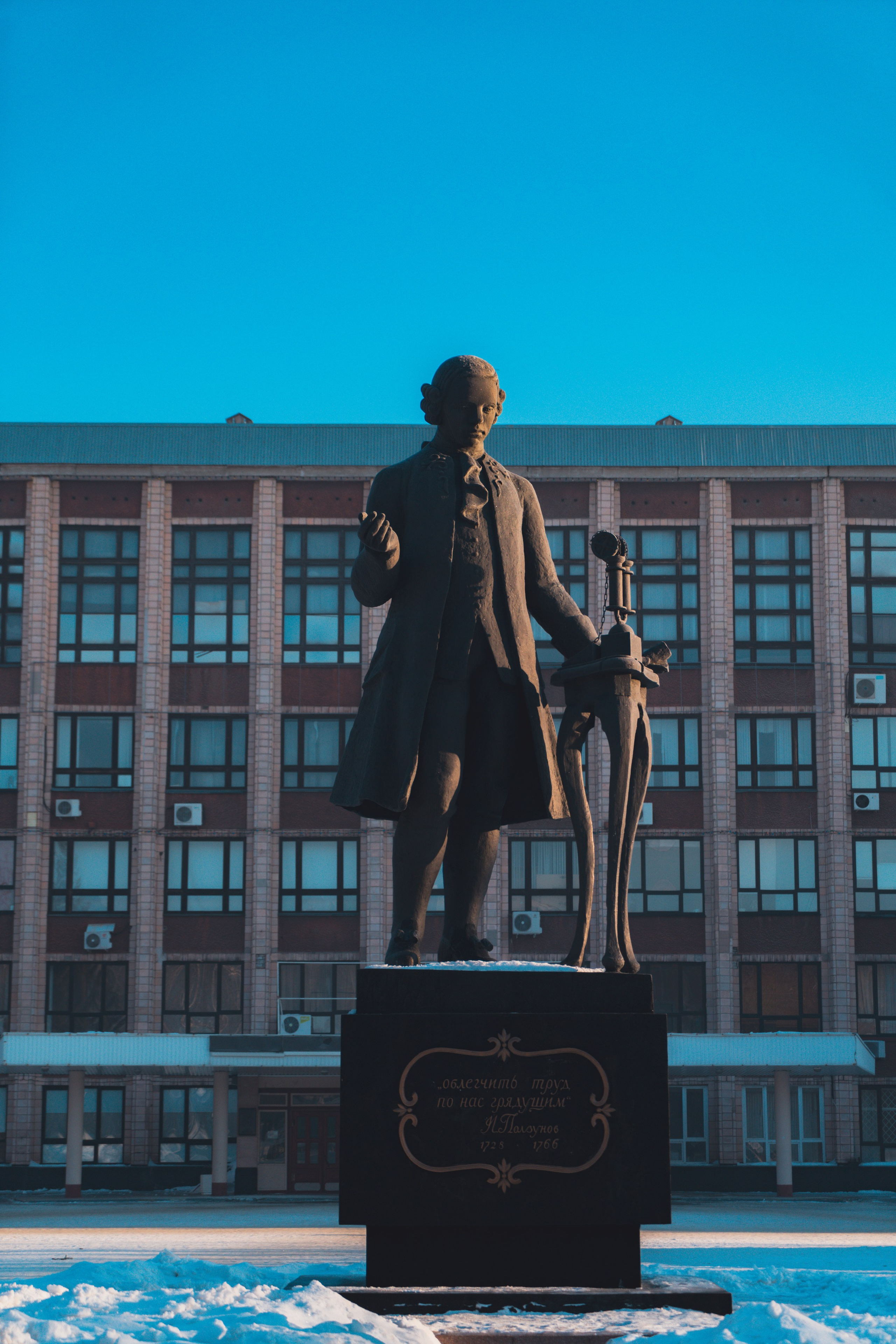 Барнаул, Февраль 2024