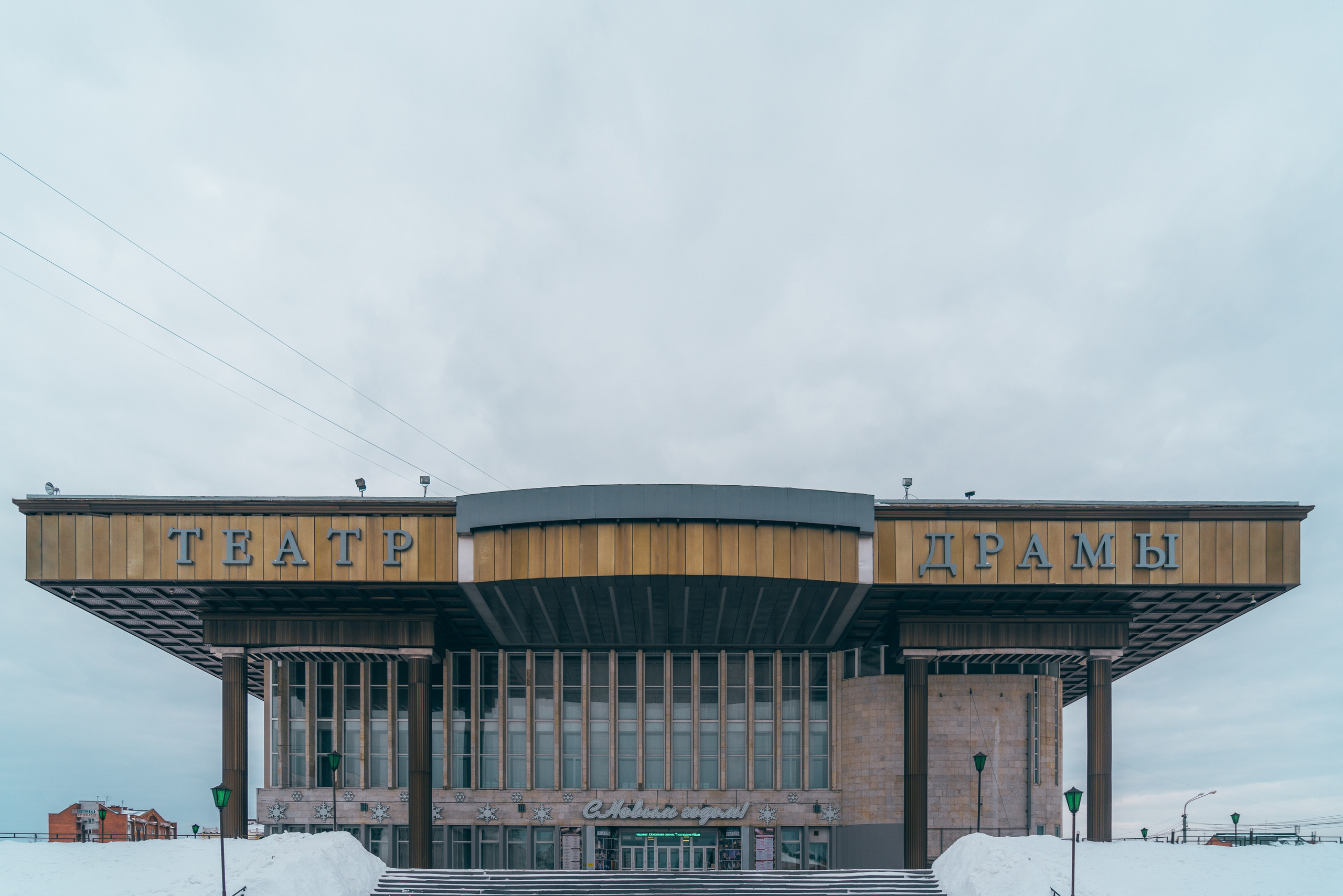 Томск, Февраль 2024