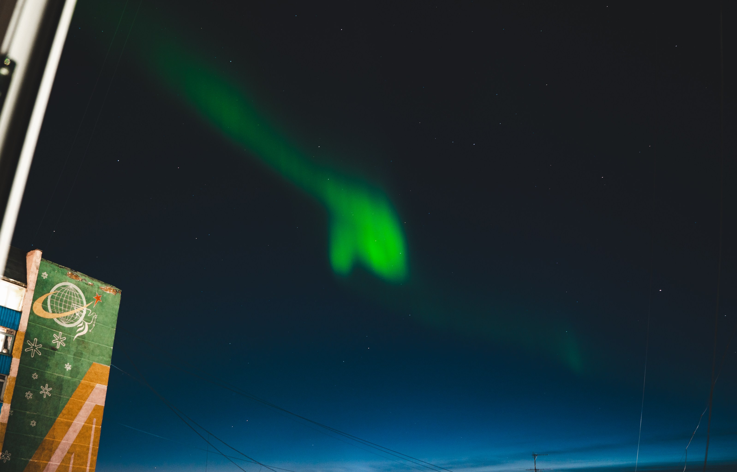 Северное Сияние в Воркуте, Октябрь 2024