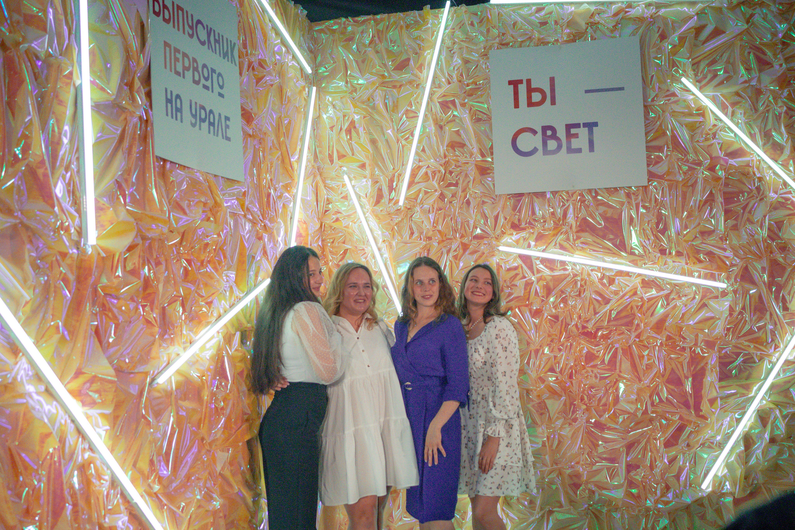 Ректорский бал в ПГНИУ, Июль 2024