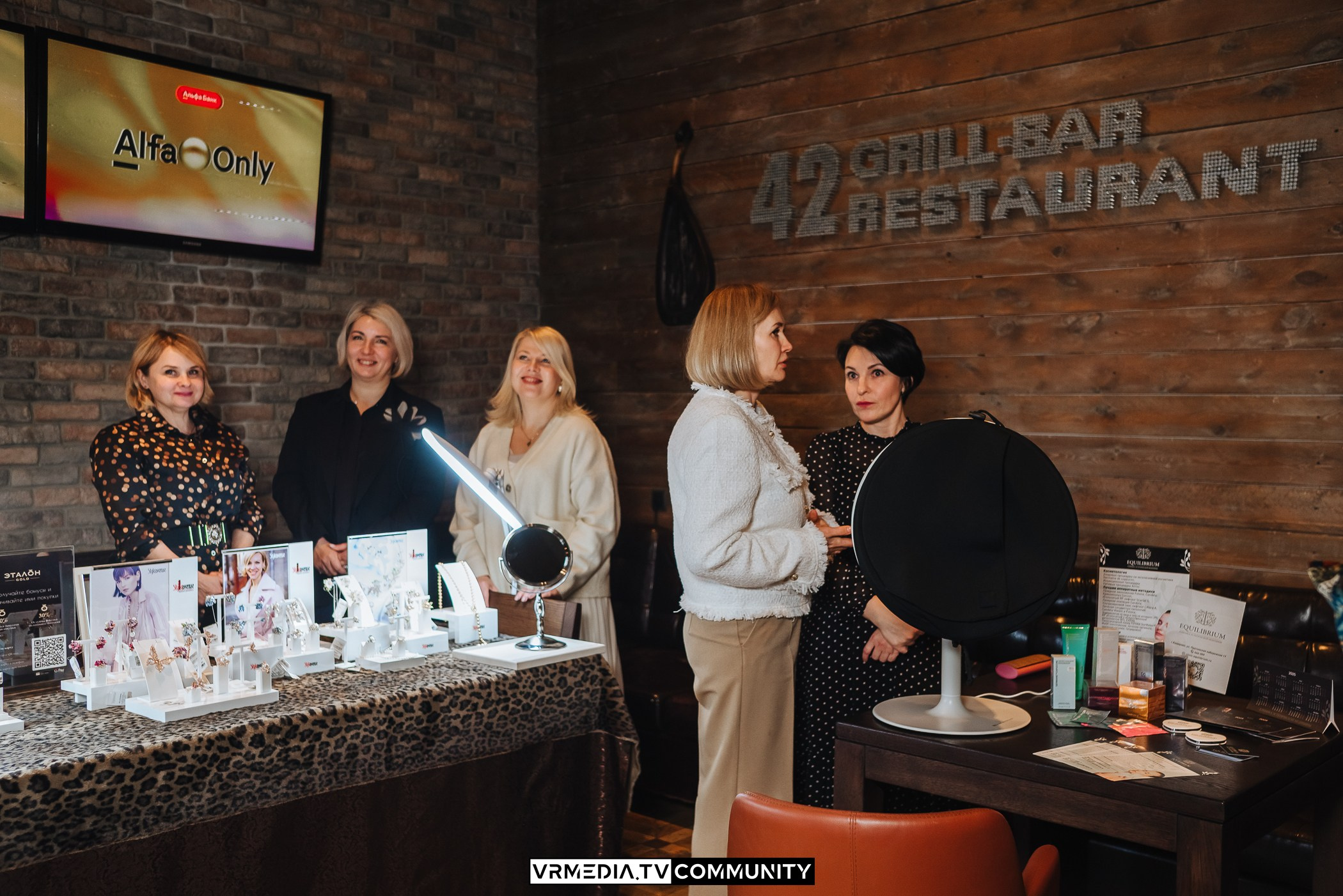 Модный вторник. Винный вечер «Жизнь замечательных людей»