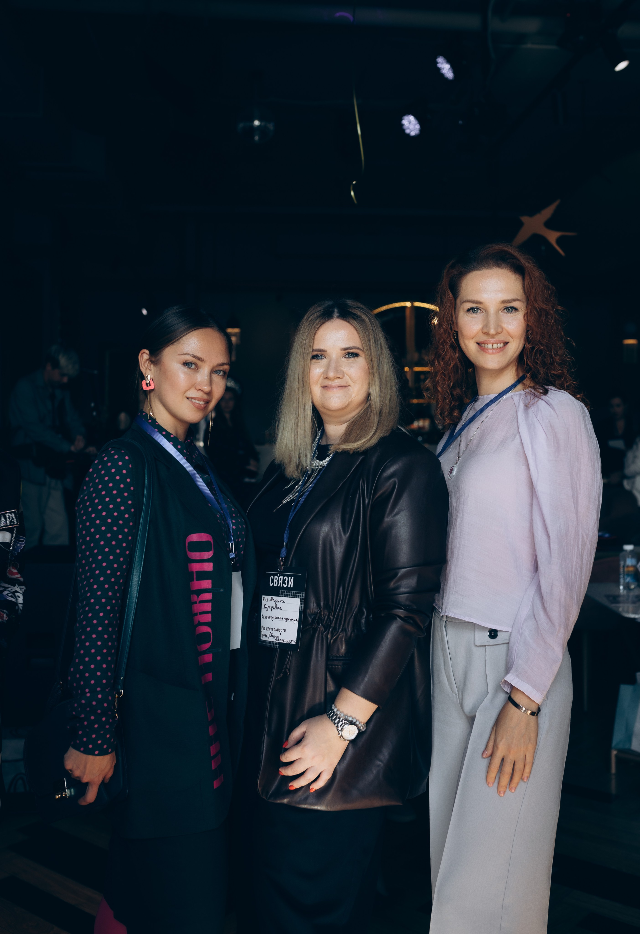 Связи 2023. Фотограф в Челябинске Снежана Резниченко