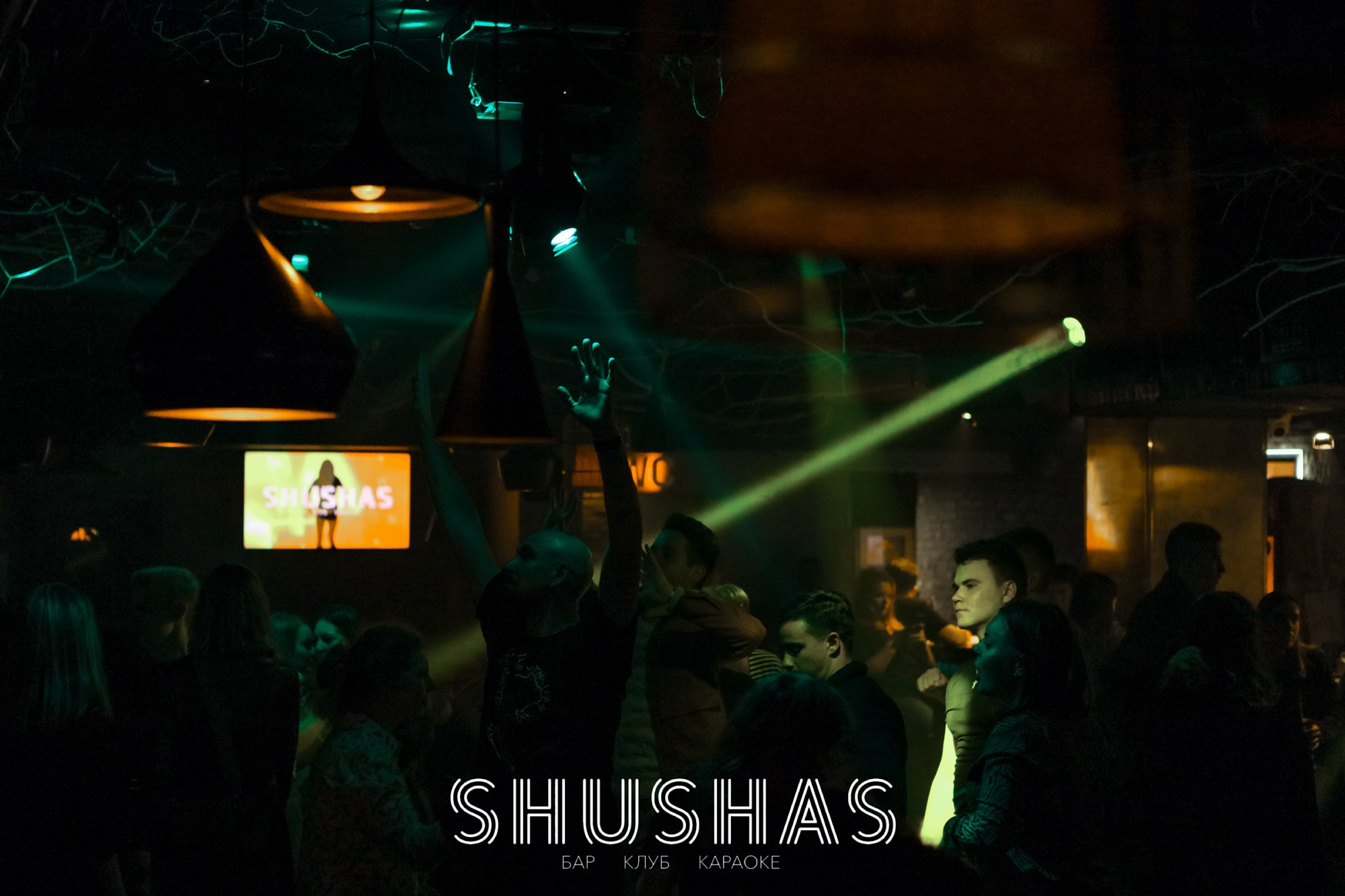 Shushas Пушкинская. Фотограф Владимир Молоканов