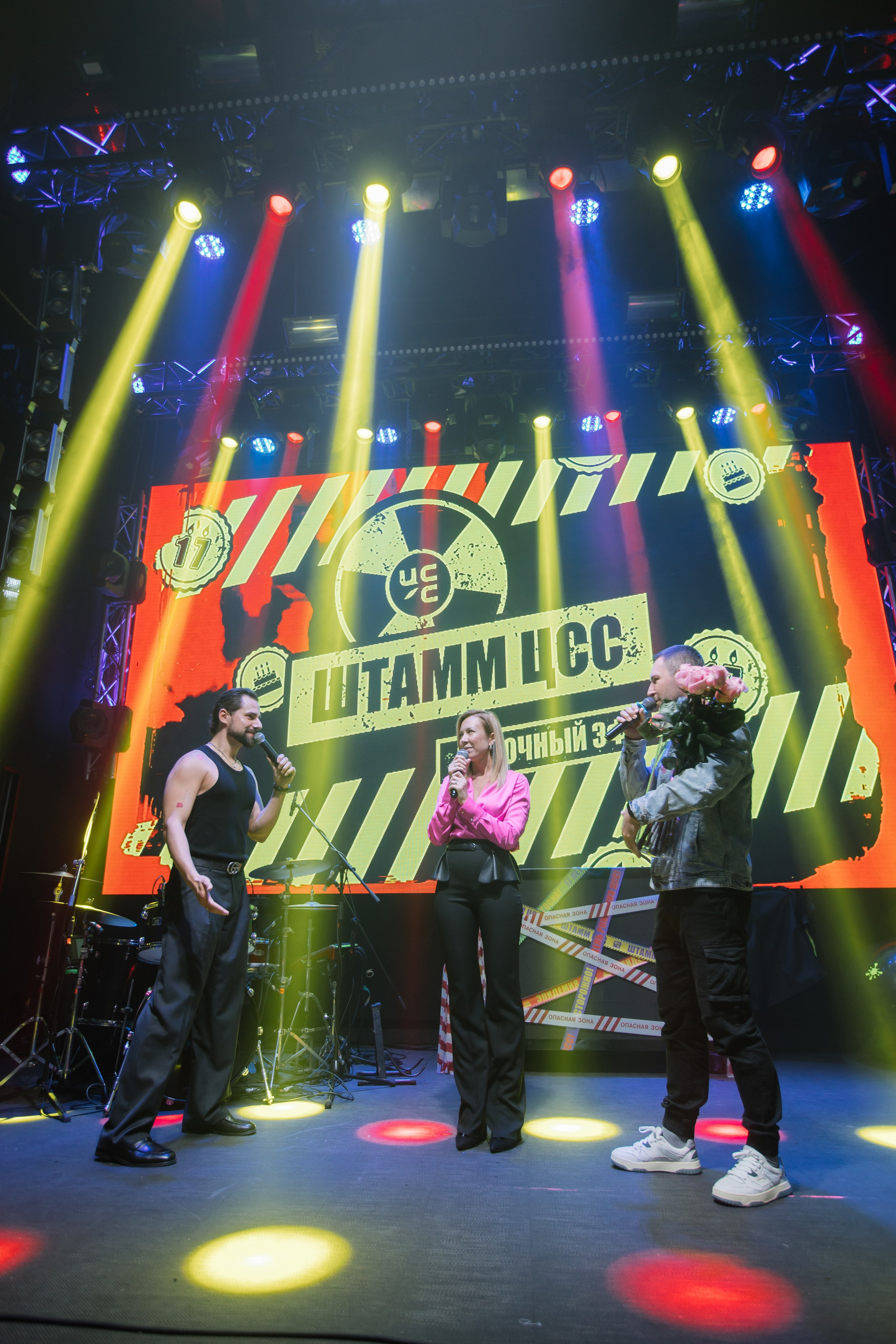 ЦСС 17 ЛЕТ — ШТАММ ЦСС [PART II–V.Trendberg]. СВОИ. ФОТООТЧЕТЫ-СОБЫТИЯ-МЕСТА