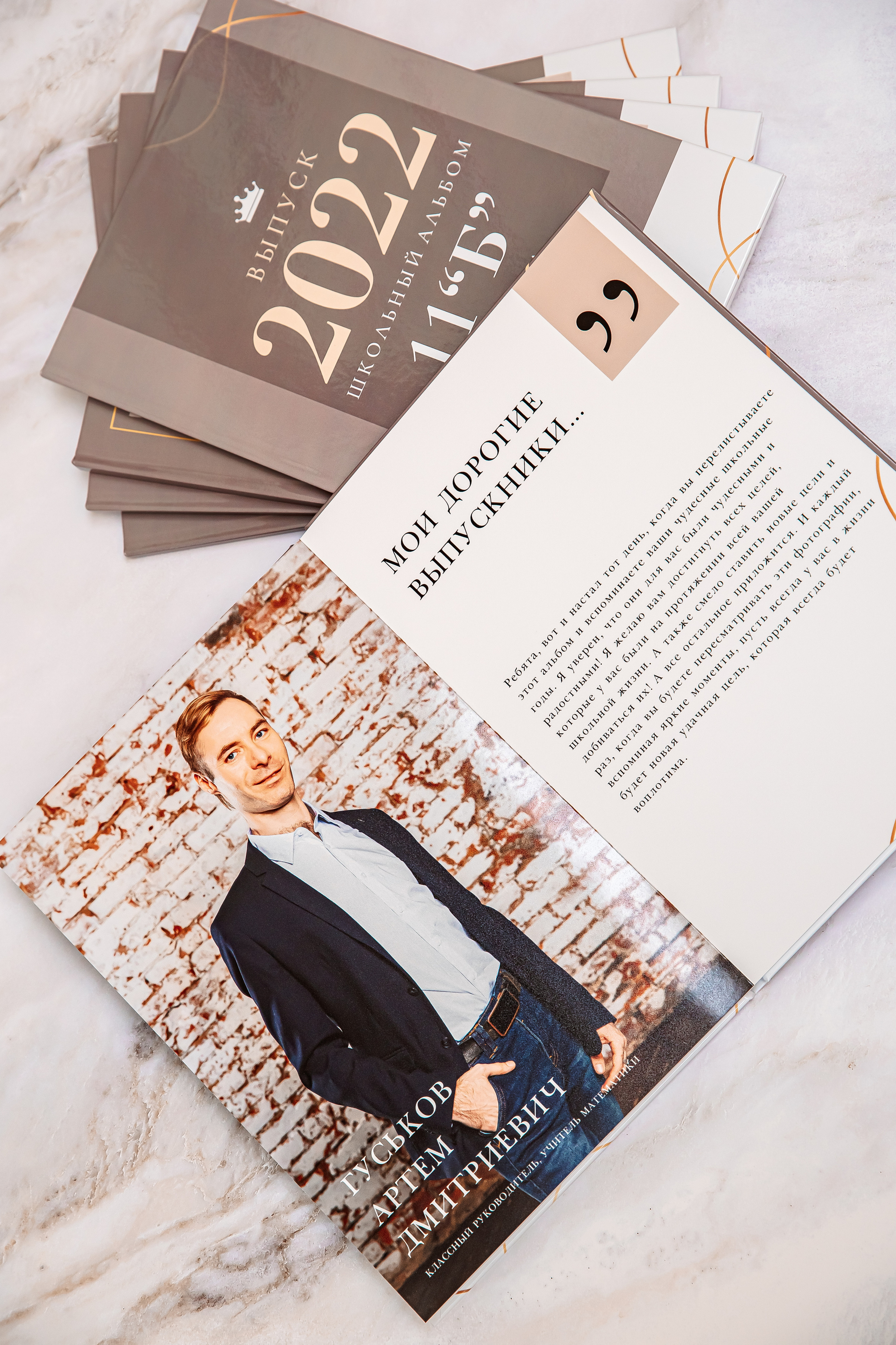 Выпускной фотоальбом. Семейный и детский фотограф в Москве Тихонова Ксения