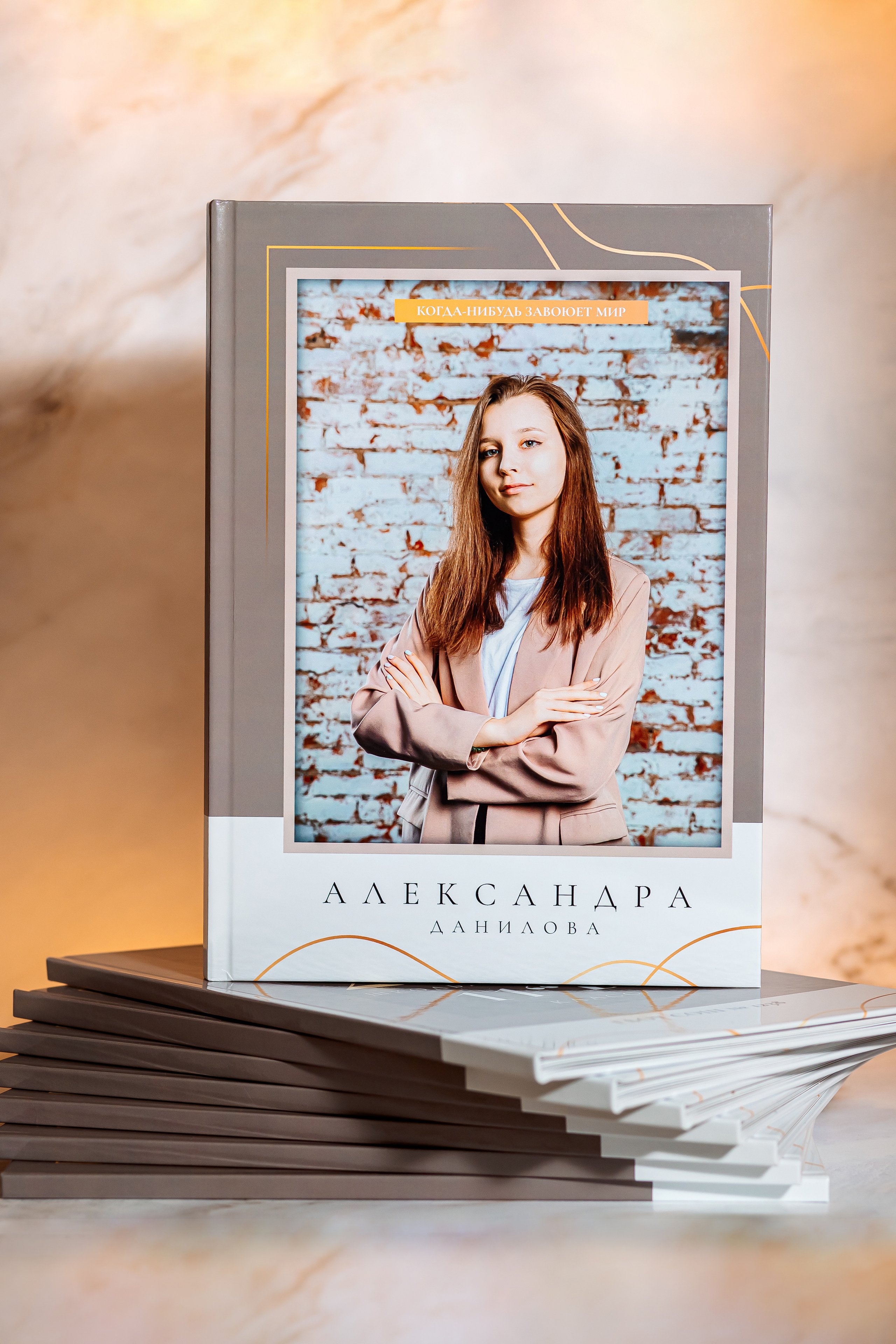 Выпускной фотоальбом. Семейный и детский фотограф в Москве Тихонова Ксения