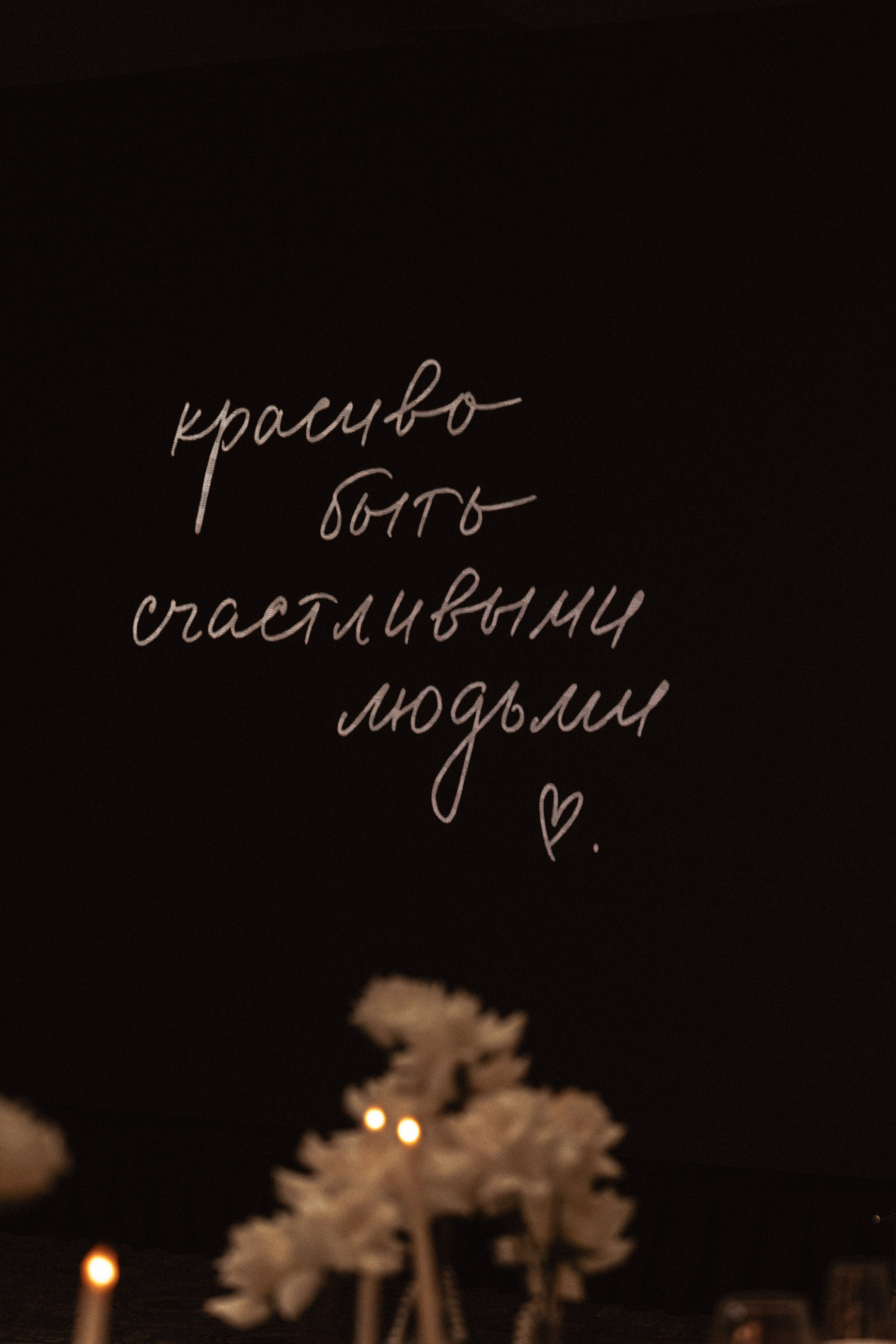 Александра и Арсений. Свадебный фотограф Челябинск