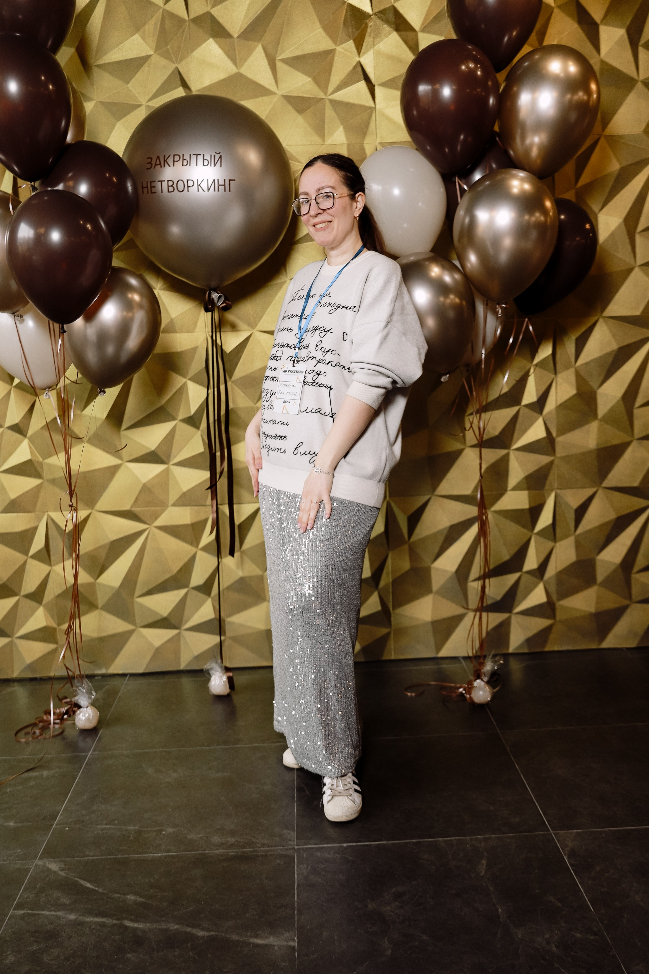 Нетворкинг. Фотограф Юлия Мальцева