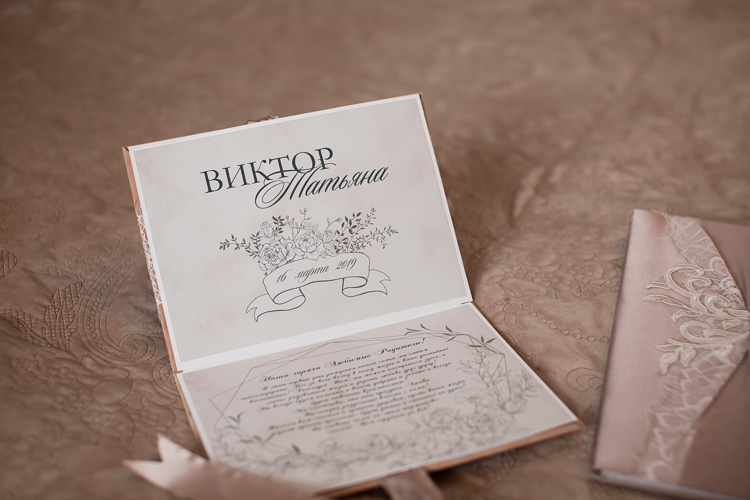 Виктор&Татьяна. Свадебный и семейный фотограф/видеограф в Краснодаре Наталья Осинская