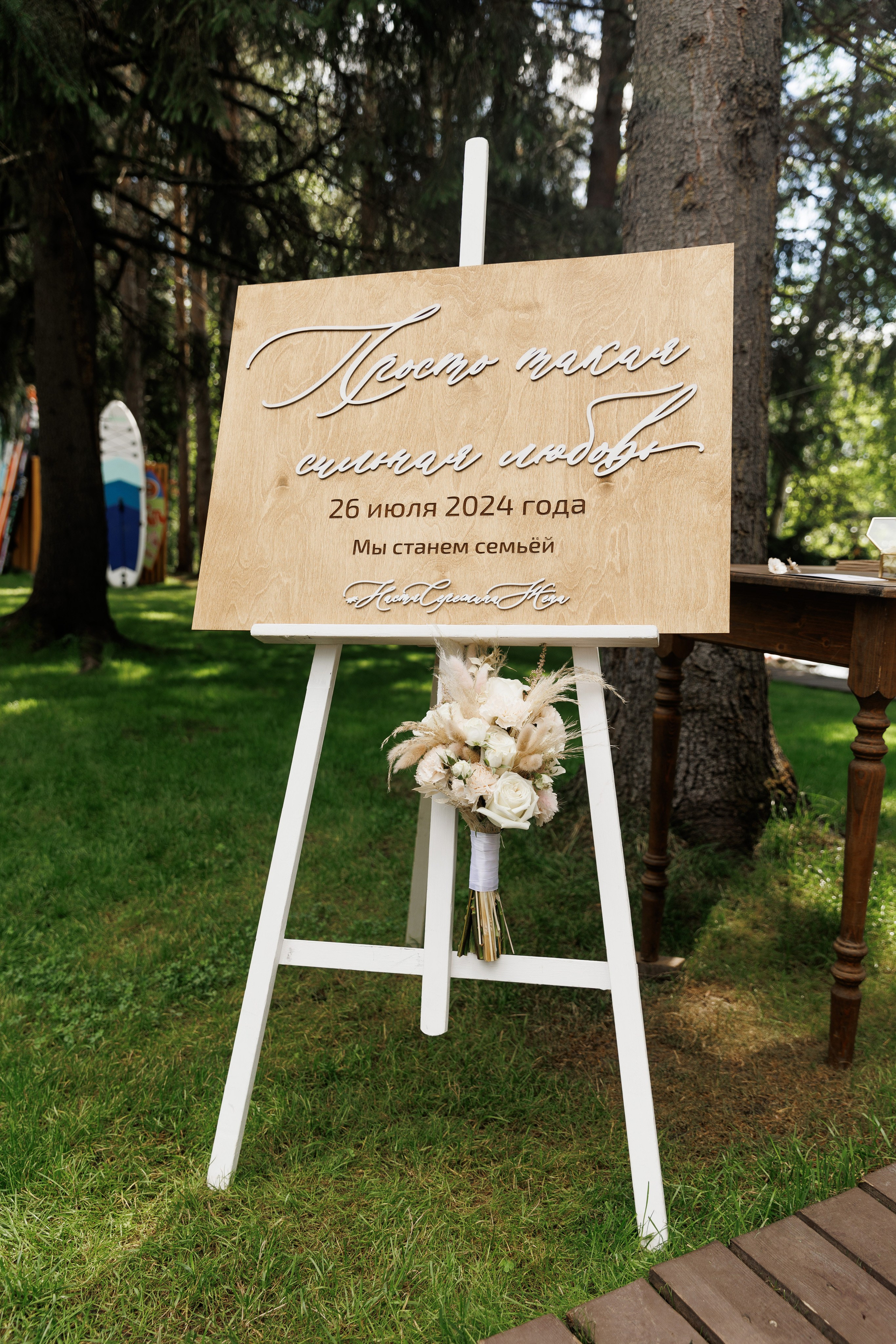 Сергей и Анастасия. Свадебный и портретный фотограф в Сыктывкаре Слава Изъюров