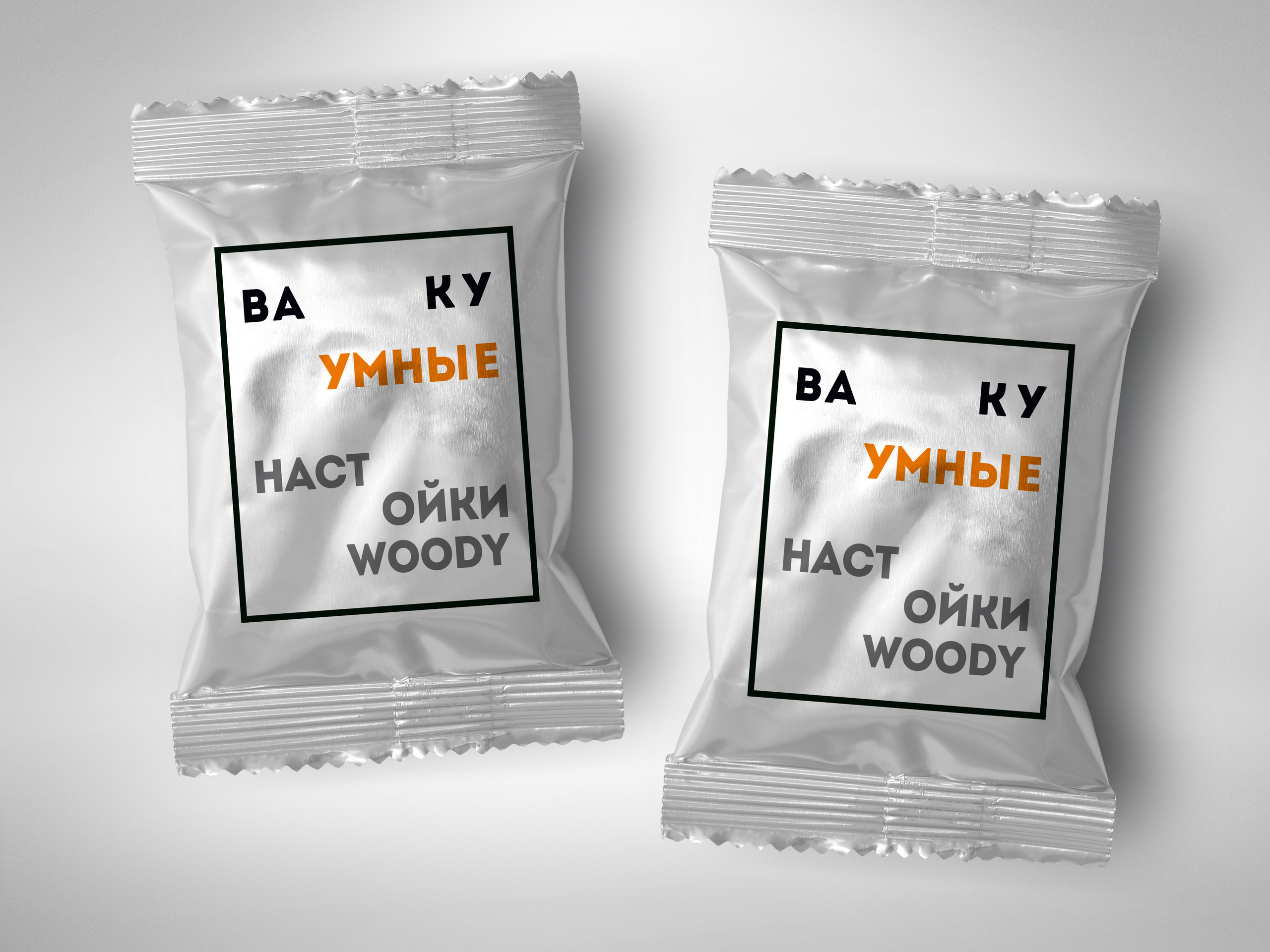 WOODY BAR. Branding and Interiors