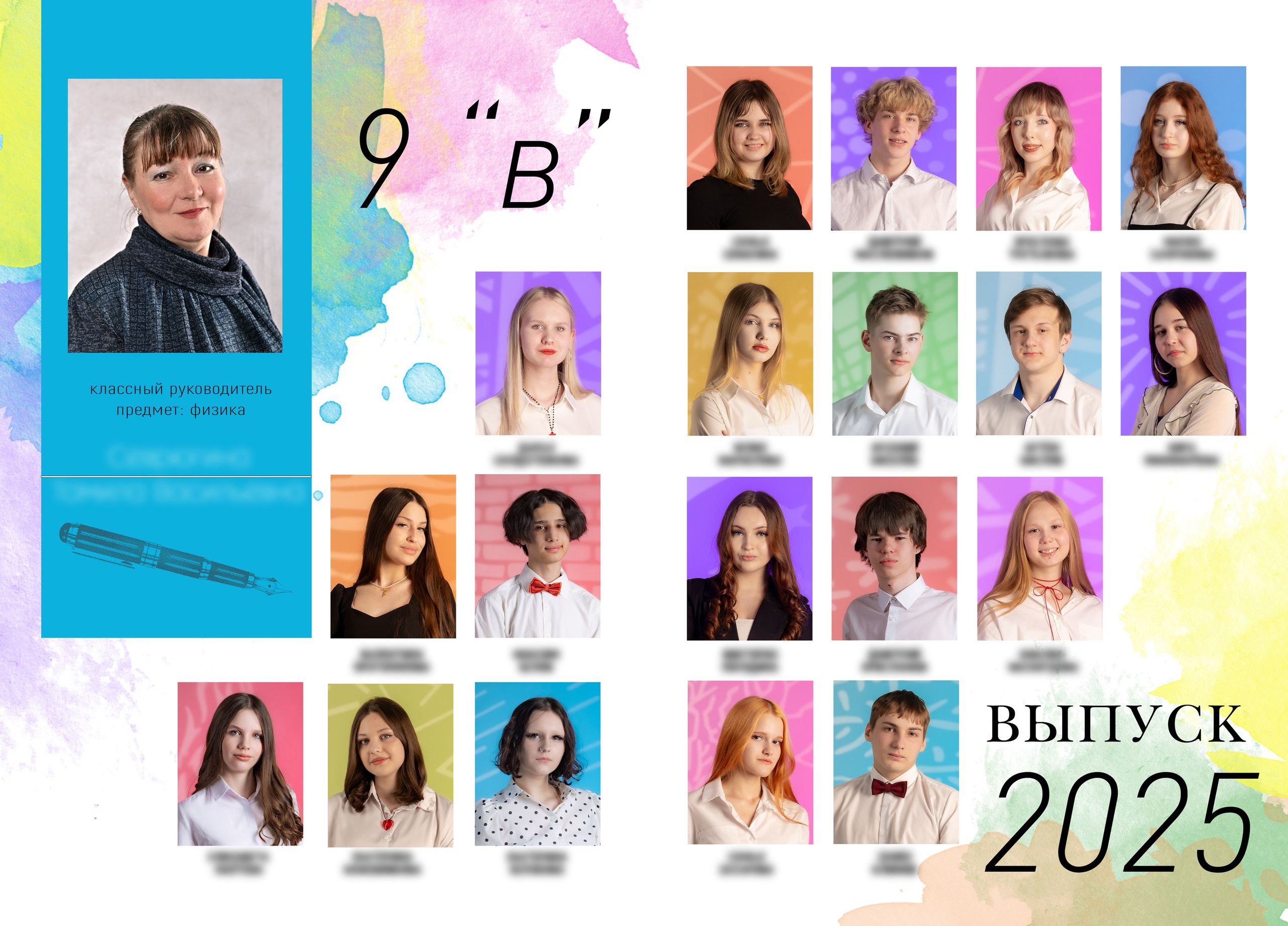 Папка-диплом (студия). Фото, видео, авторские выпускные альбомы в Нижнем Новгороде