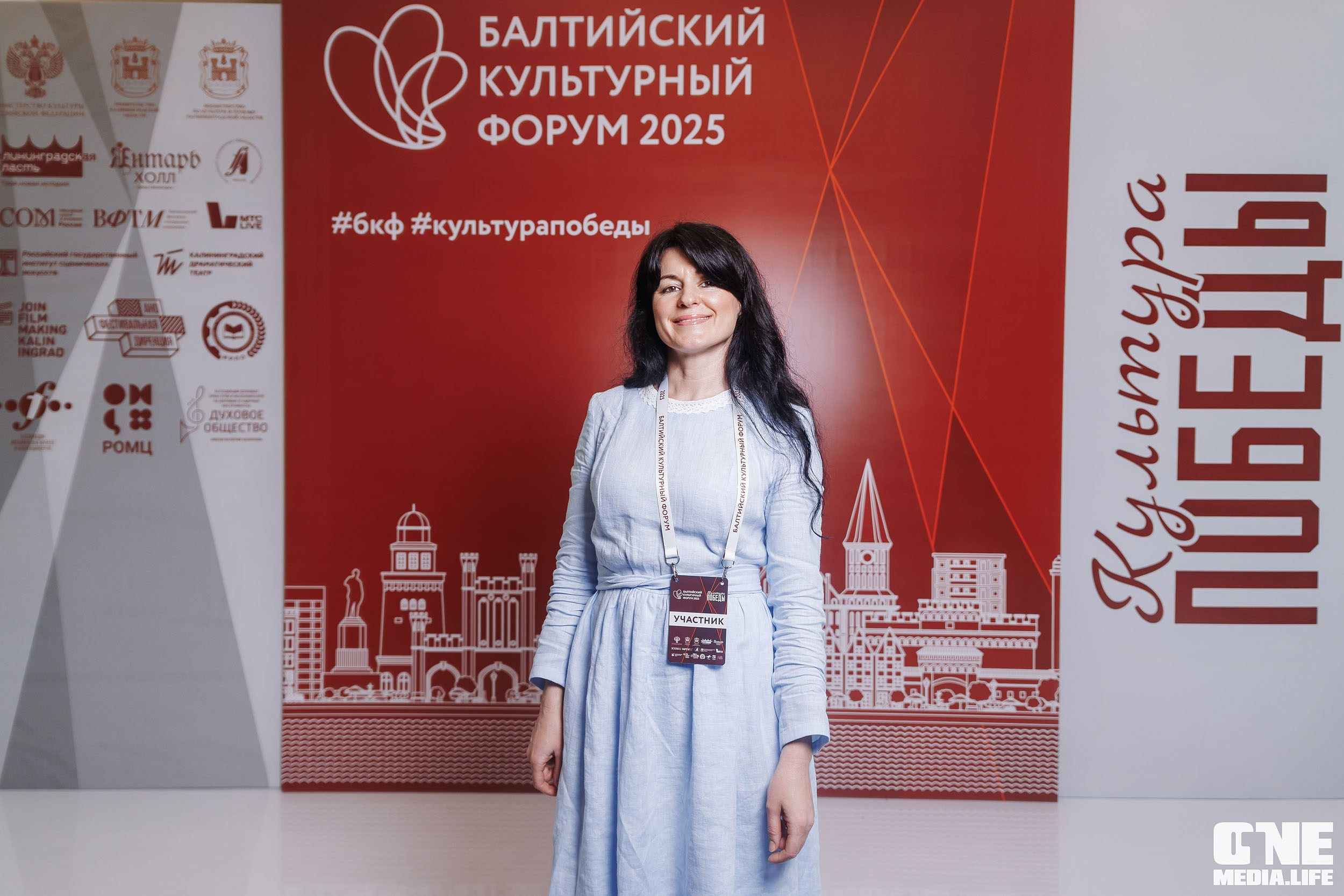 Балтийский Культурный Форум. День 1. One Media Life: фоторепортажи, фотоотчеты с мероприятий и заведений