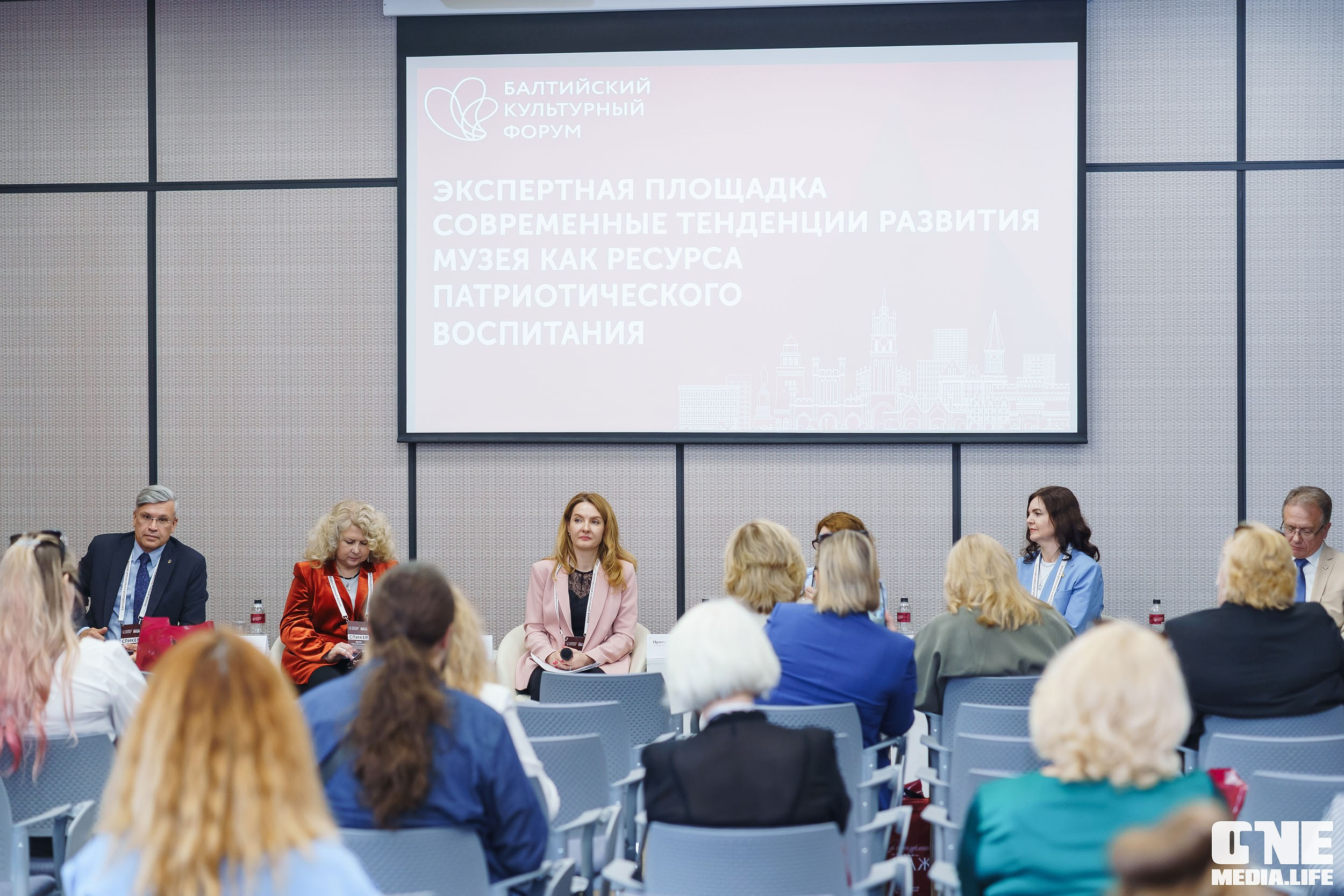 Балтийский Культурный Форум. День 1. One Media Life: фоторепортажи, фотоотчеты с мероприятий и заведений