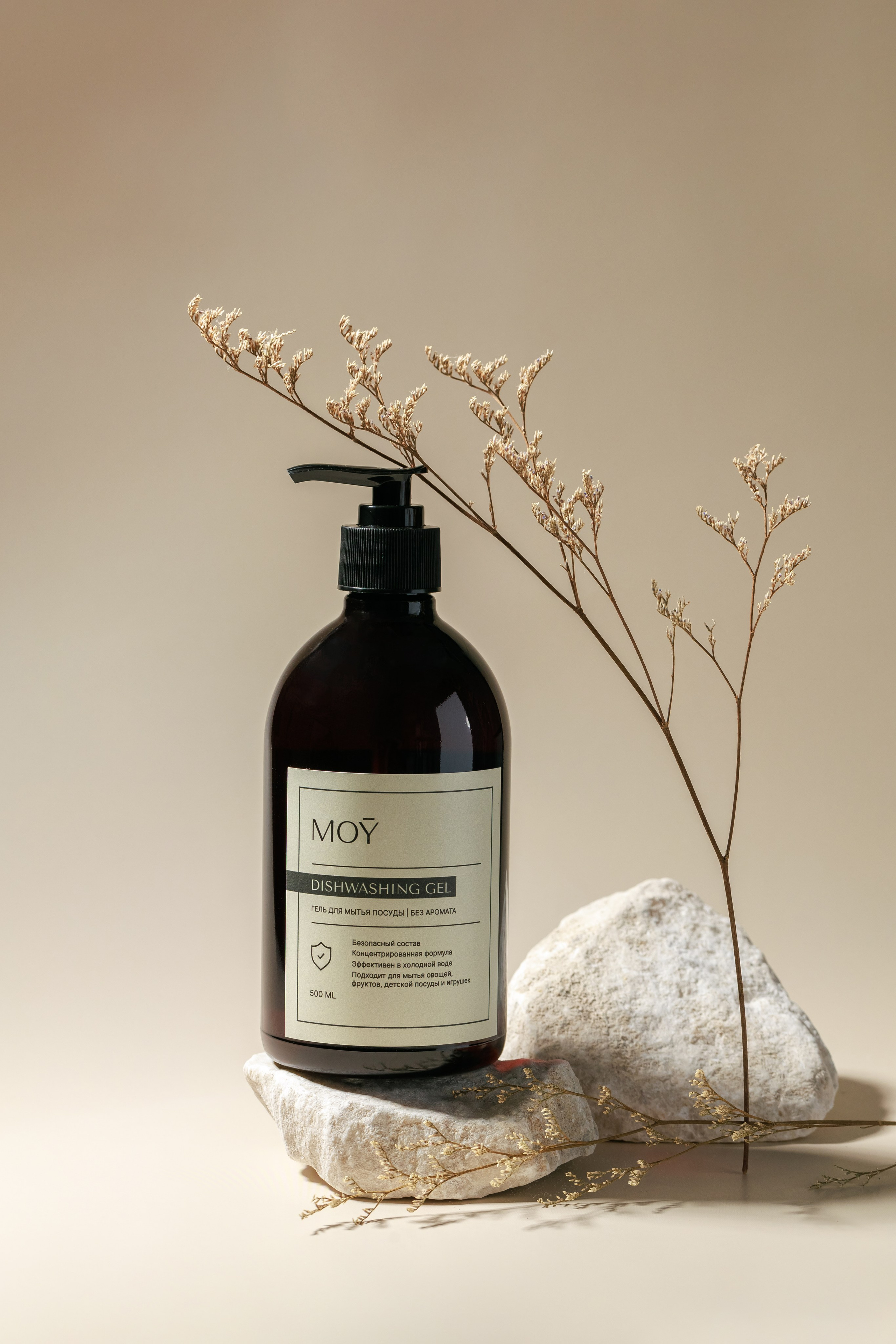 Предметная съемка. Коммерческий фотограф, ретушёр Анастасия Пачина