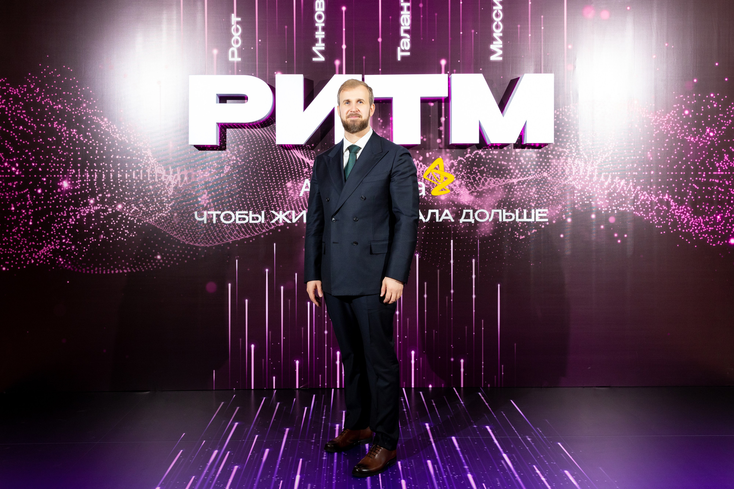 Конференция AstraZeneca 2026. Кристина Шнайдер репортажный фотограф Алматы