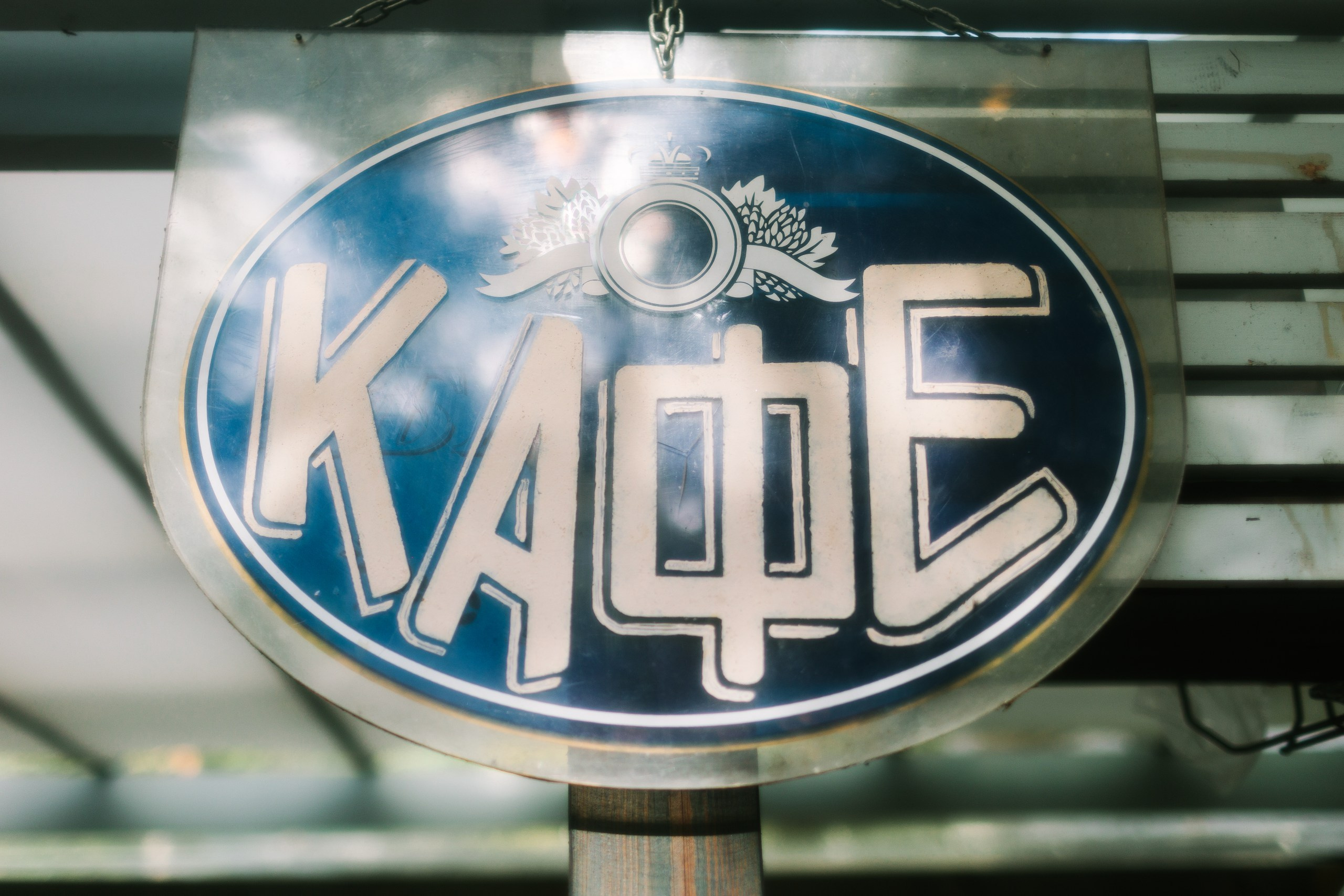 Кабинет психологической разгрузки. Портфолио свадебного фотографа. Роман Каргаполов